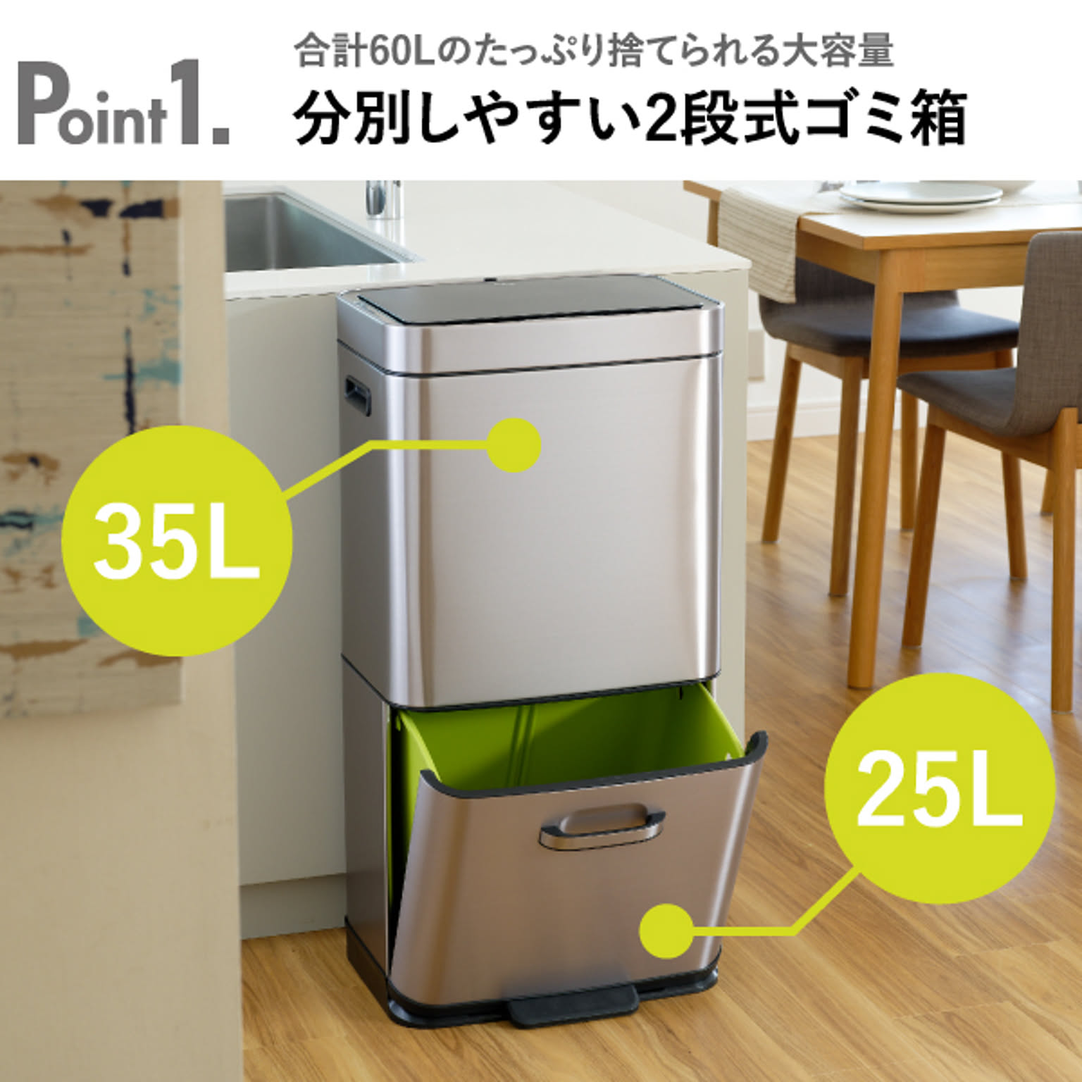 ゴミ箱・ダストボックス
