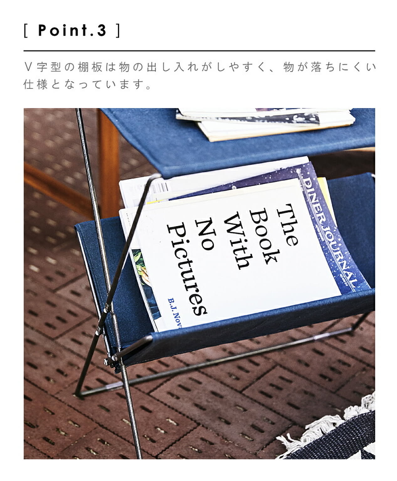 サイドテーブル・ナイトテーブル