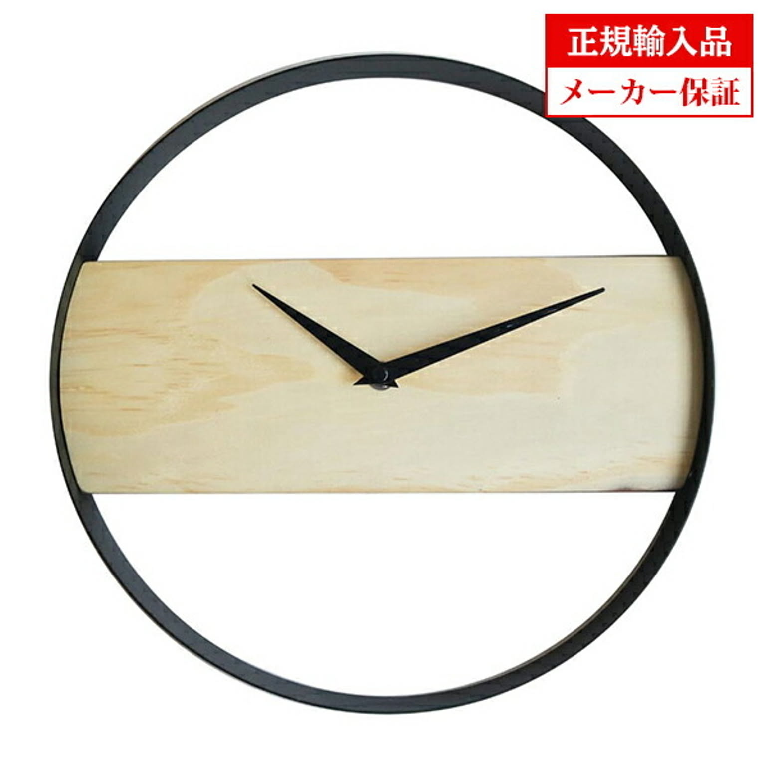 【完売】イギリス ロジャーラッセル 掛け時計 [LMC/WOOD/BAND] ROGER LASCELLES Contemporary clocks コンテンポラリー クロック 正規輸入品
