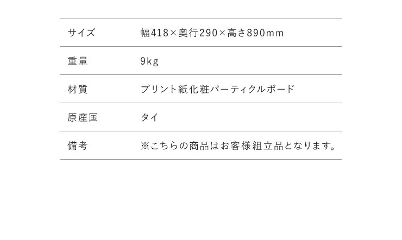 カラーボックス