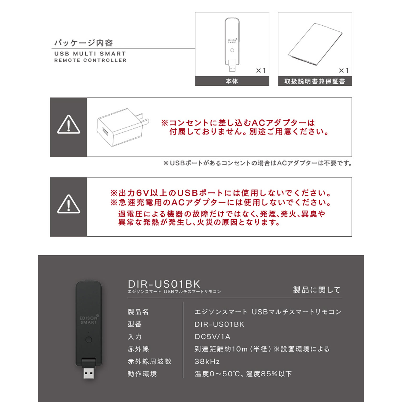 スマホアクセサリ
