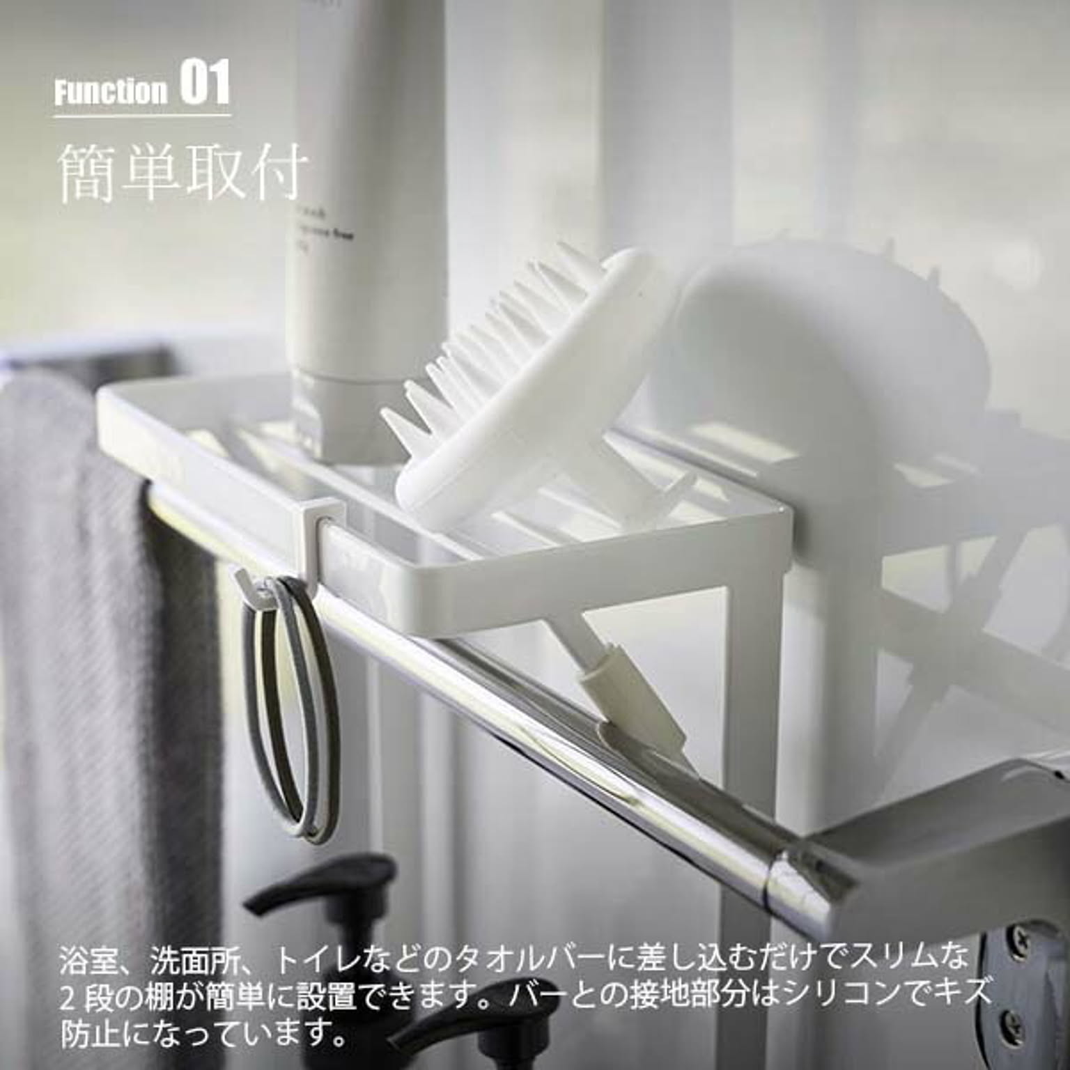 浴室用ラック