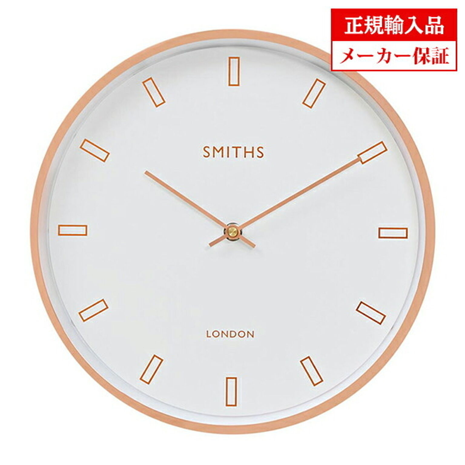 【正規輸入品】 イギリス ロジャーラッセル SM／FIRECREST／WHT 掛け時計 Roger Lascelles Smiths clocks スミスデザインクロック