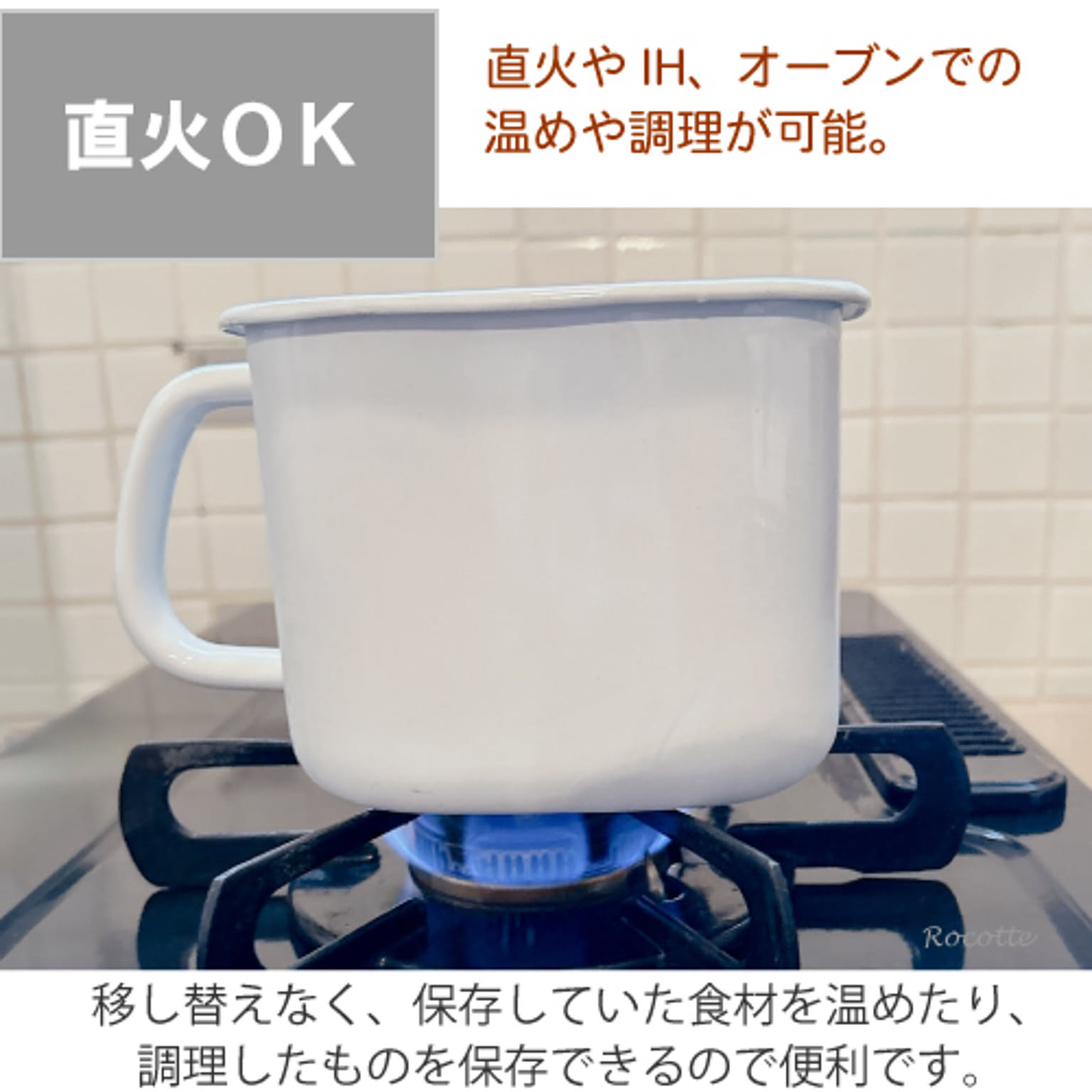 調味料入れ