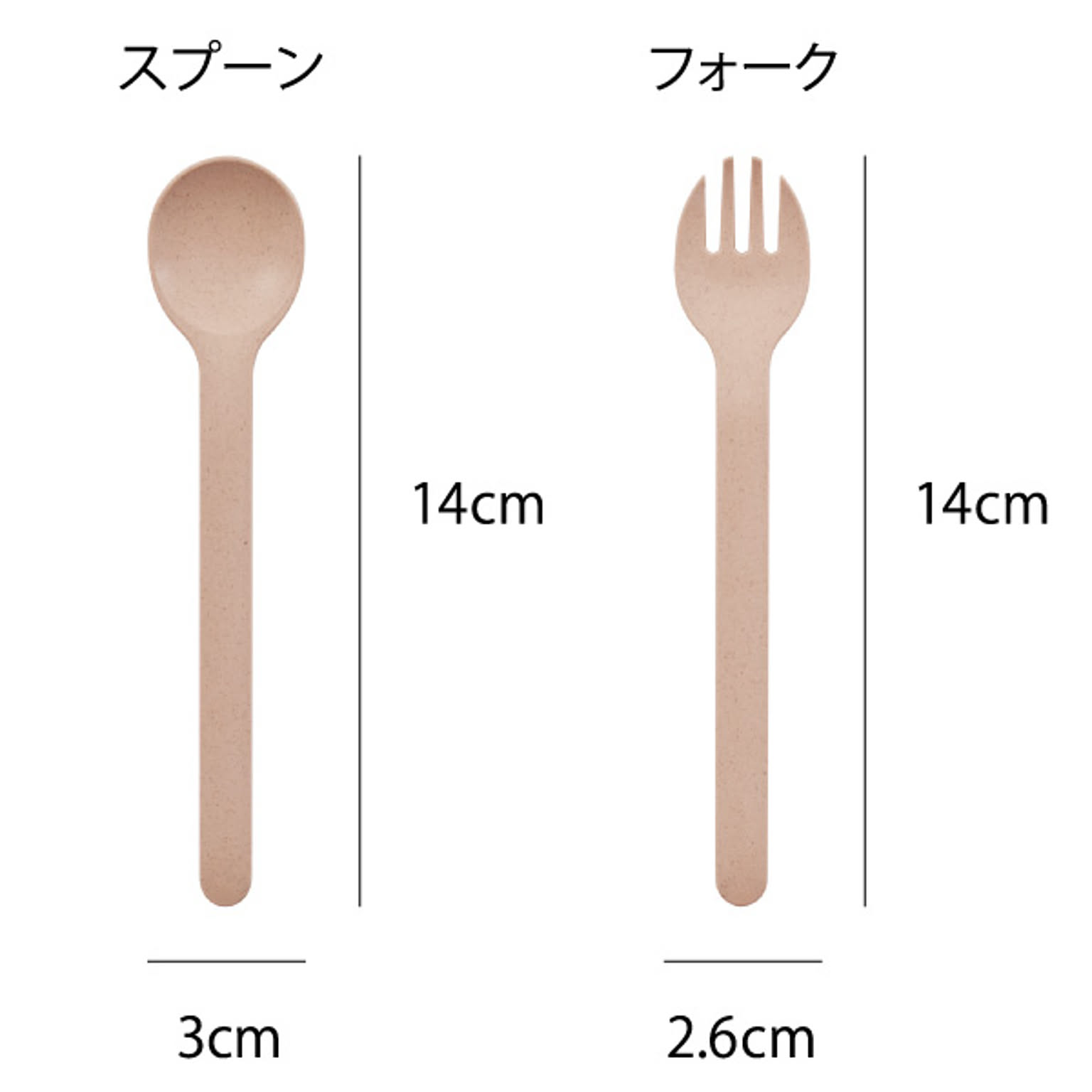 子供食器