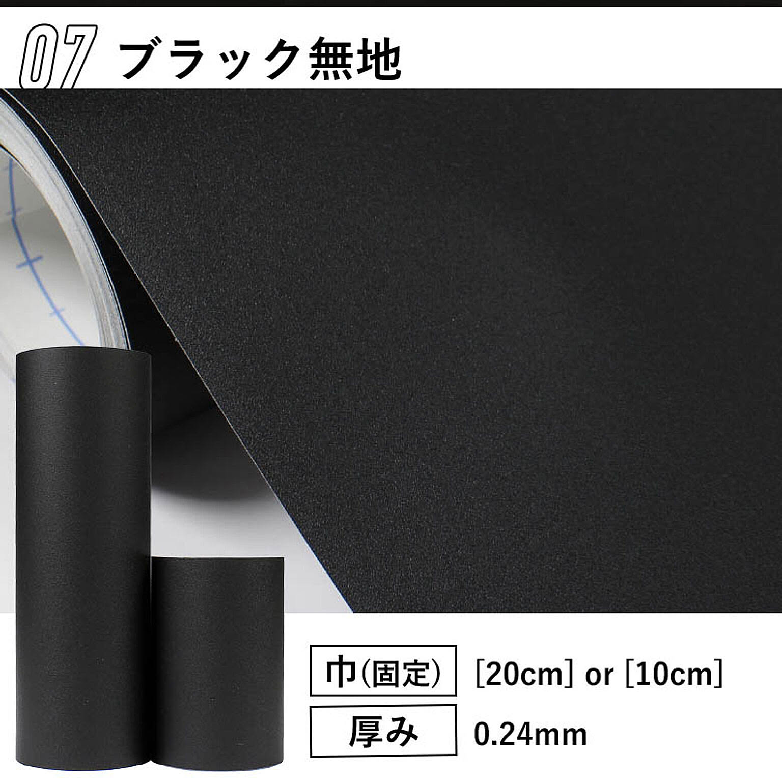 リメイクシート