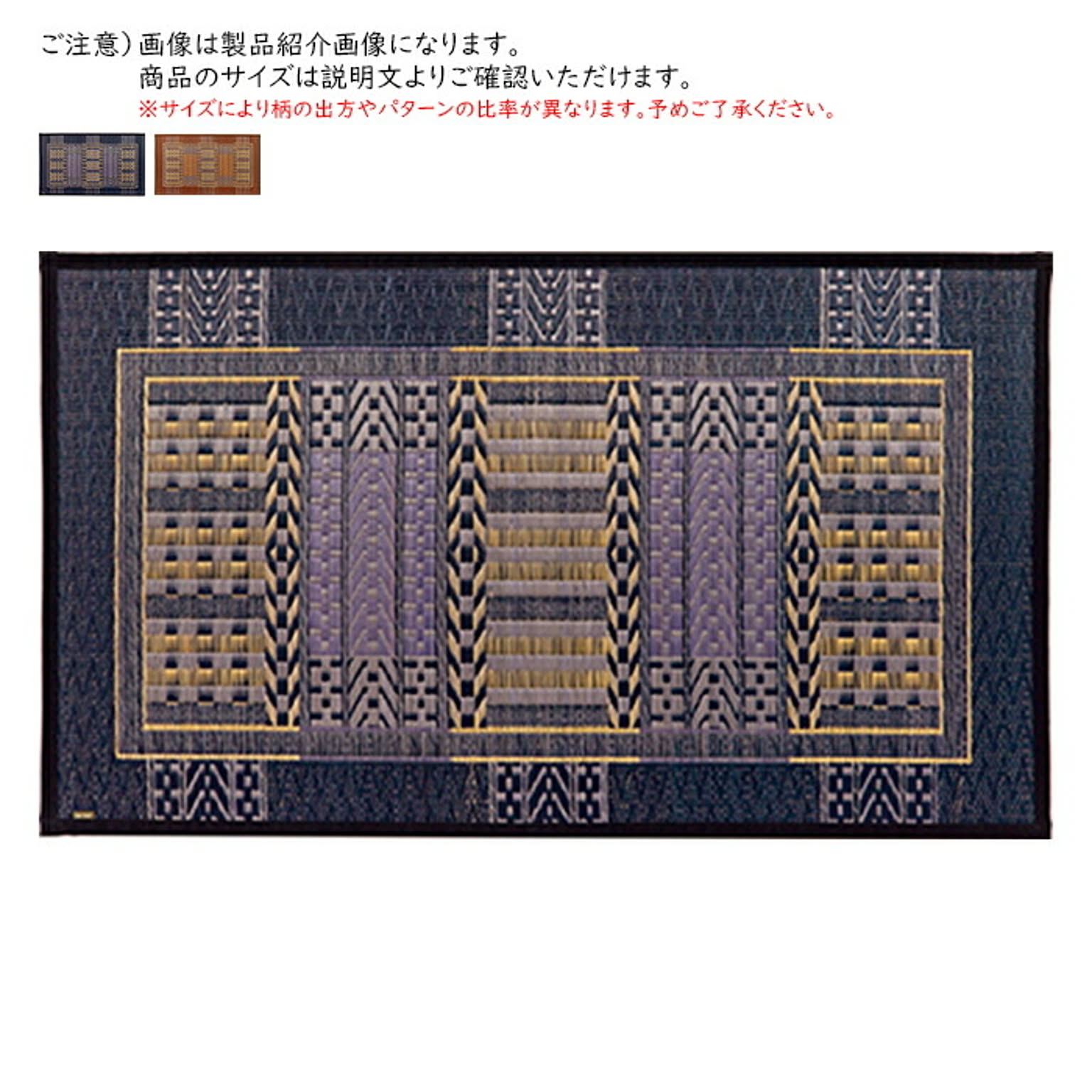 玄関マット