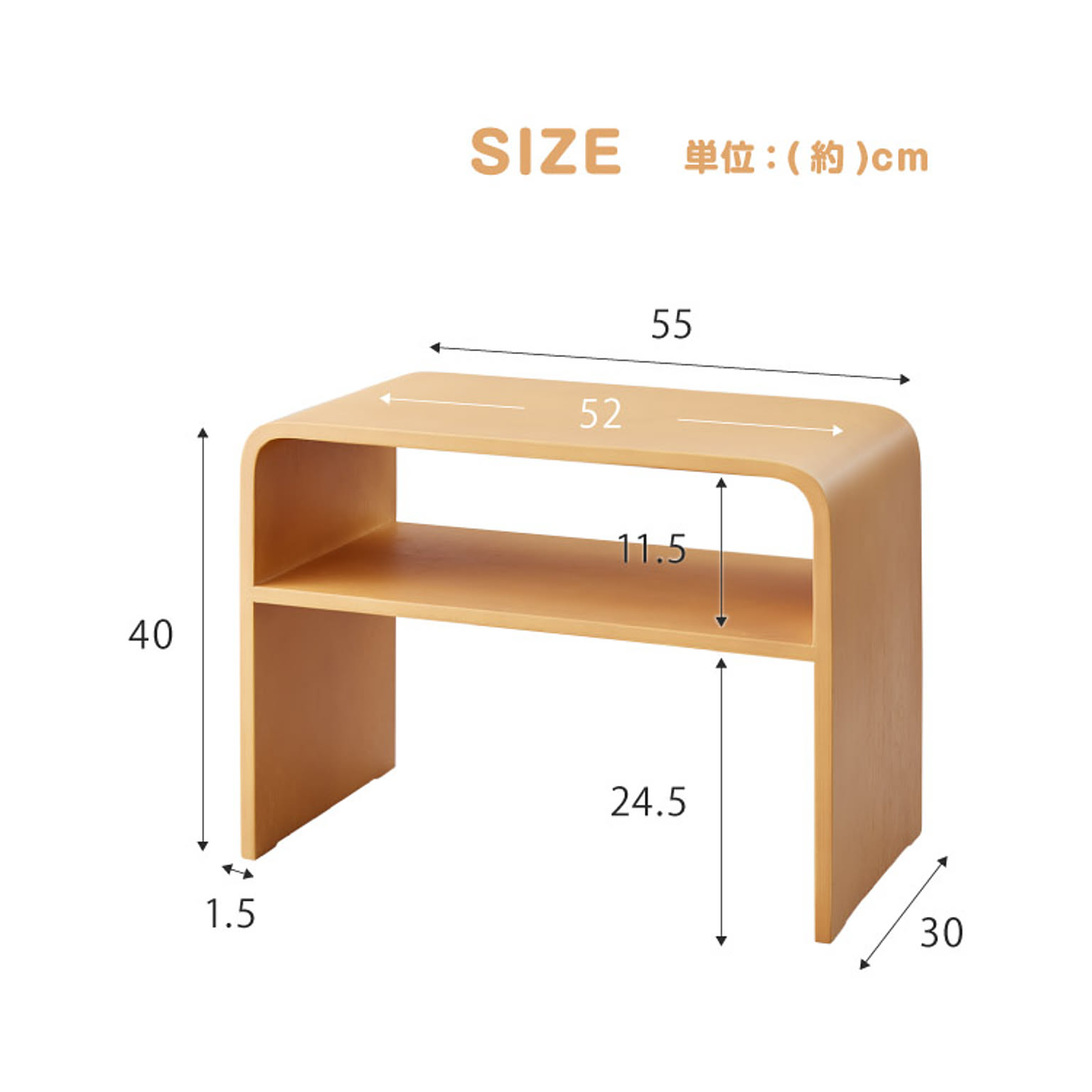 サイドテーブル・ナイトテーブル