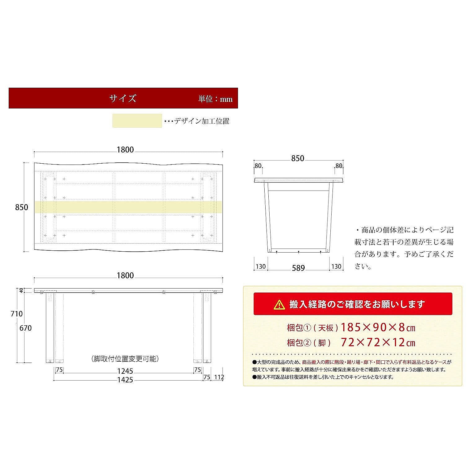 ダイニングテーブル
