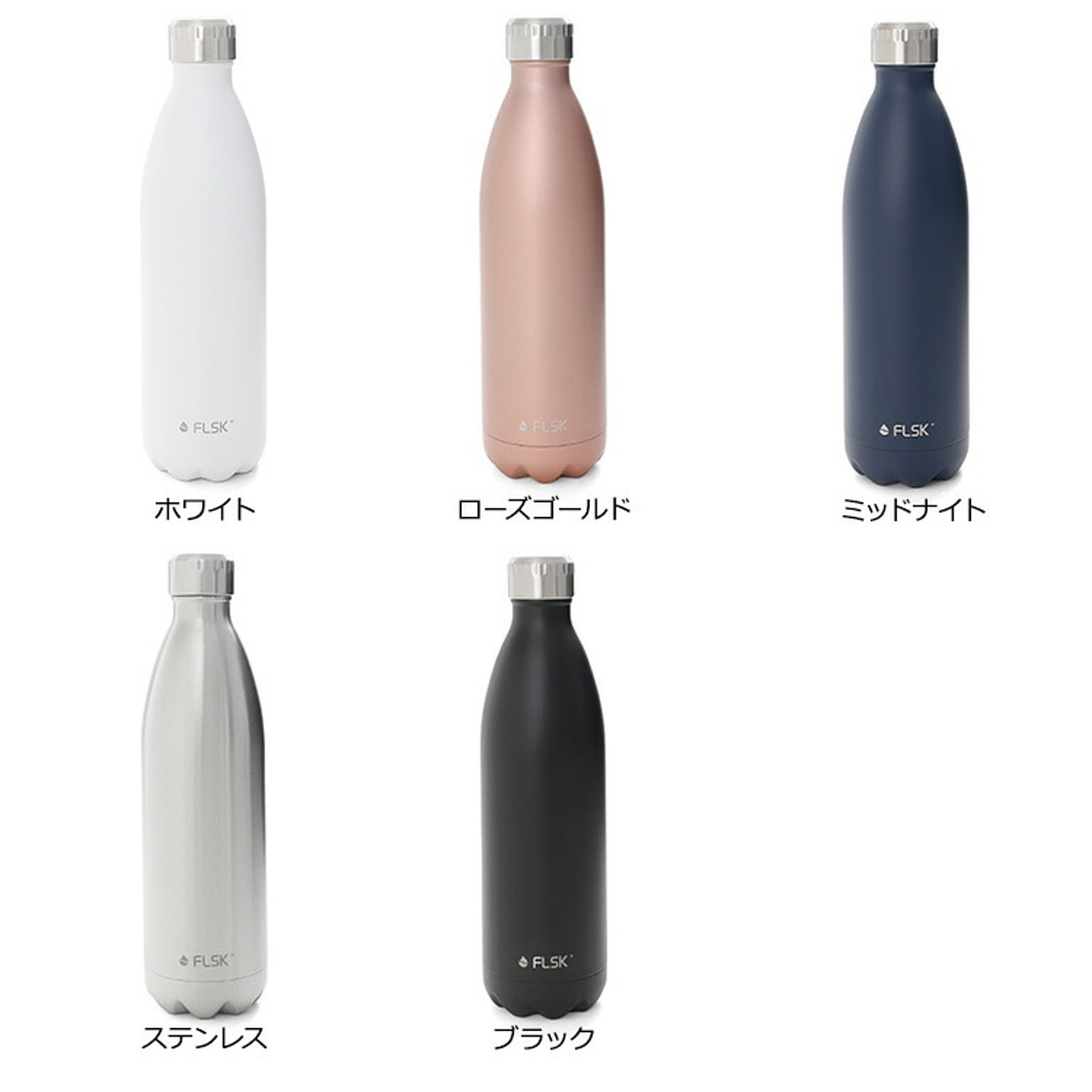 水筒・マグボトル
