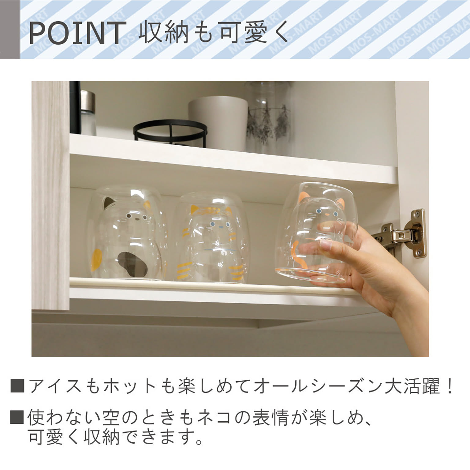 グラス