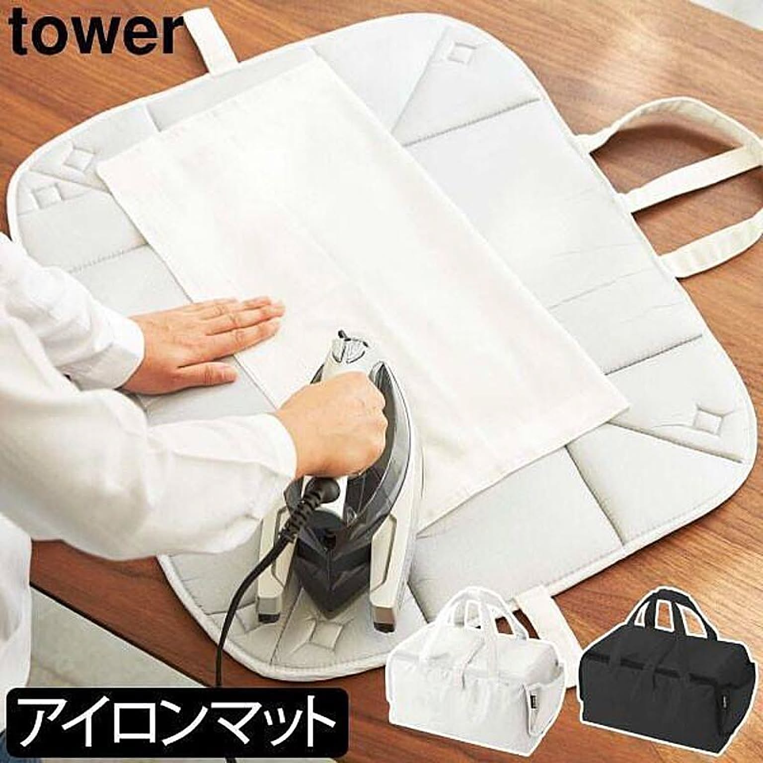 アイロン台
