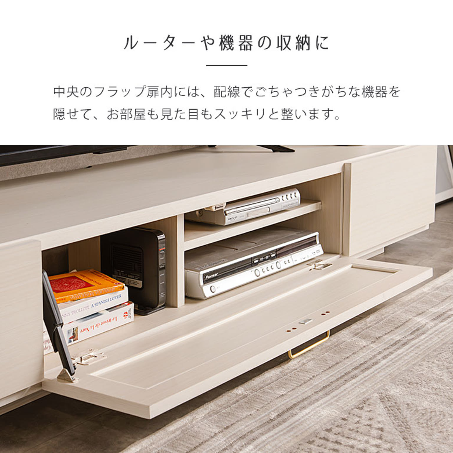 ロータイプテレビ台