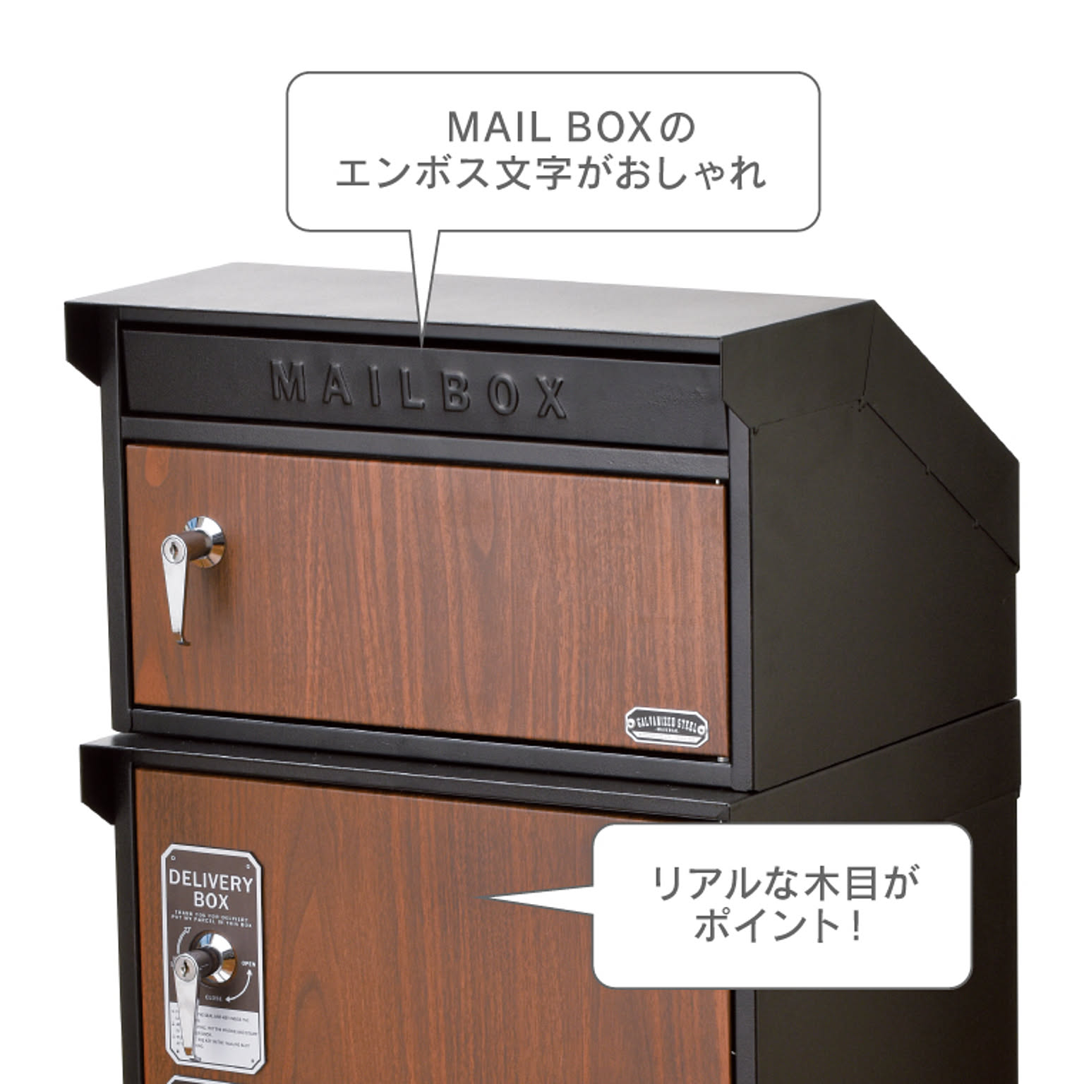 ポスト