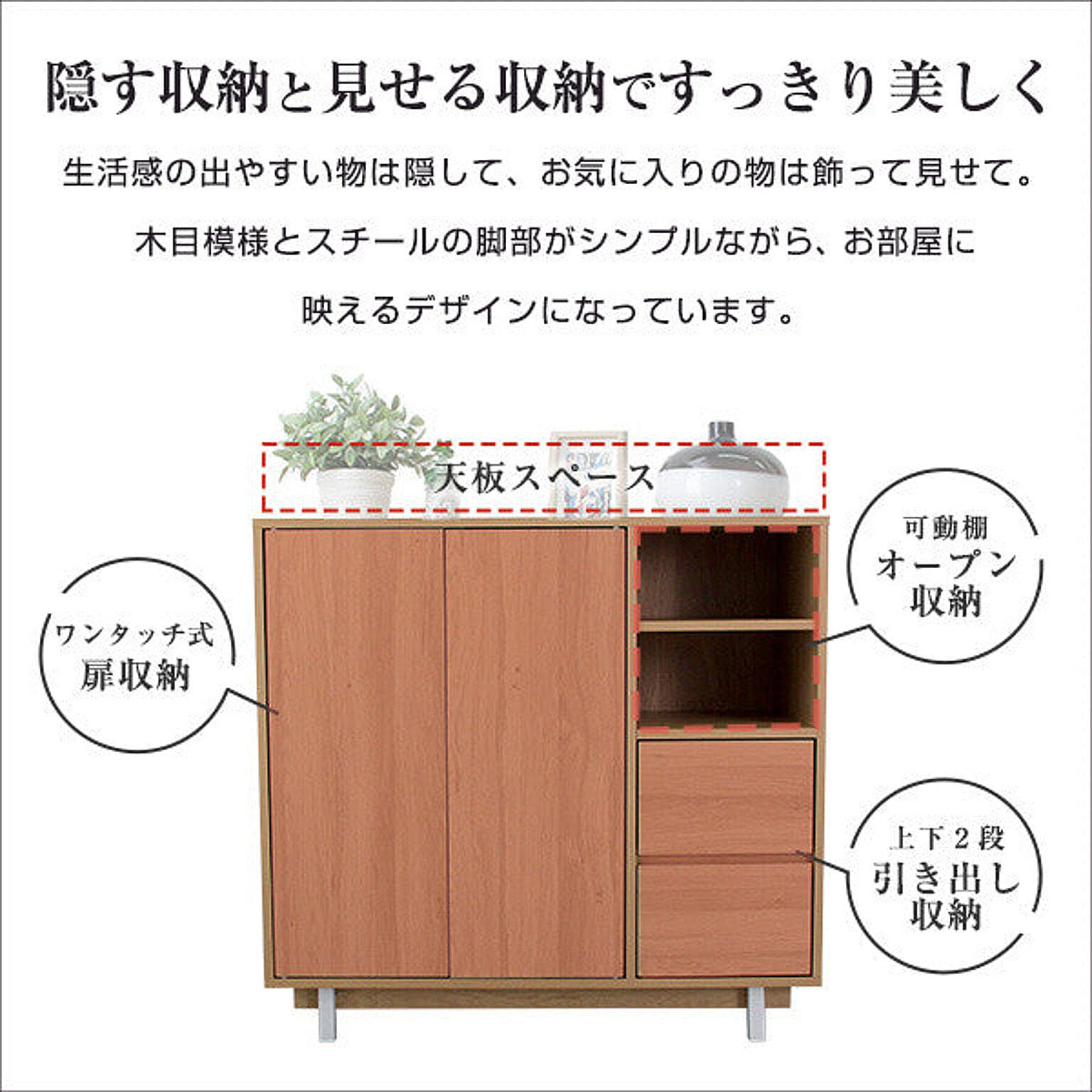 最終値下げ】 無印良品 木製キャビネット 廃盤品 開き戸 【公式通販】