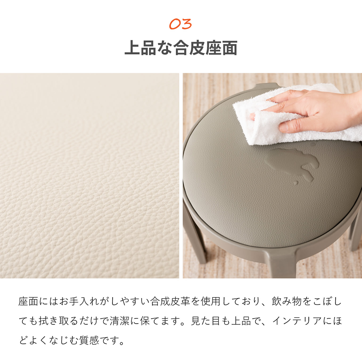 スツール・丸椅子