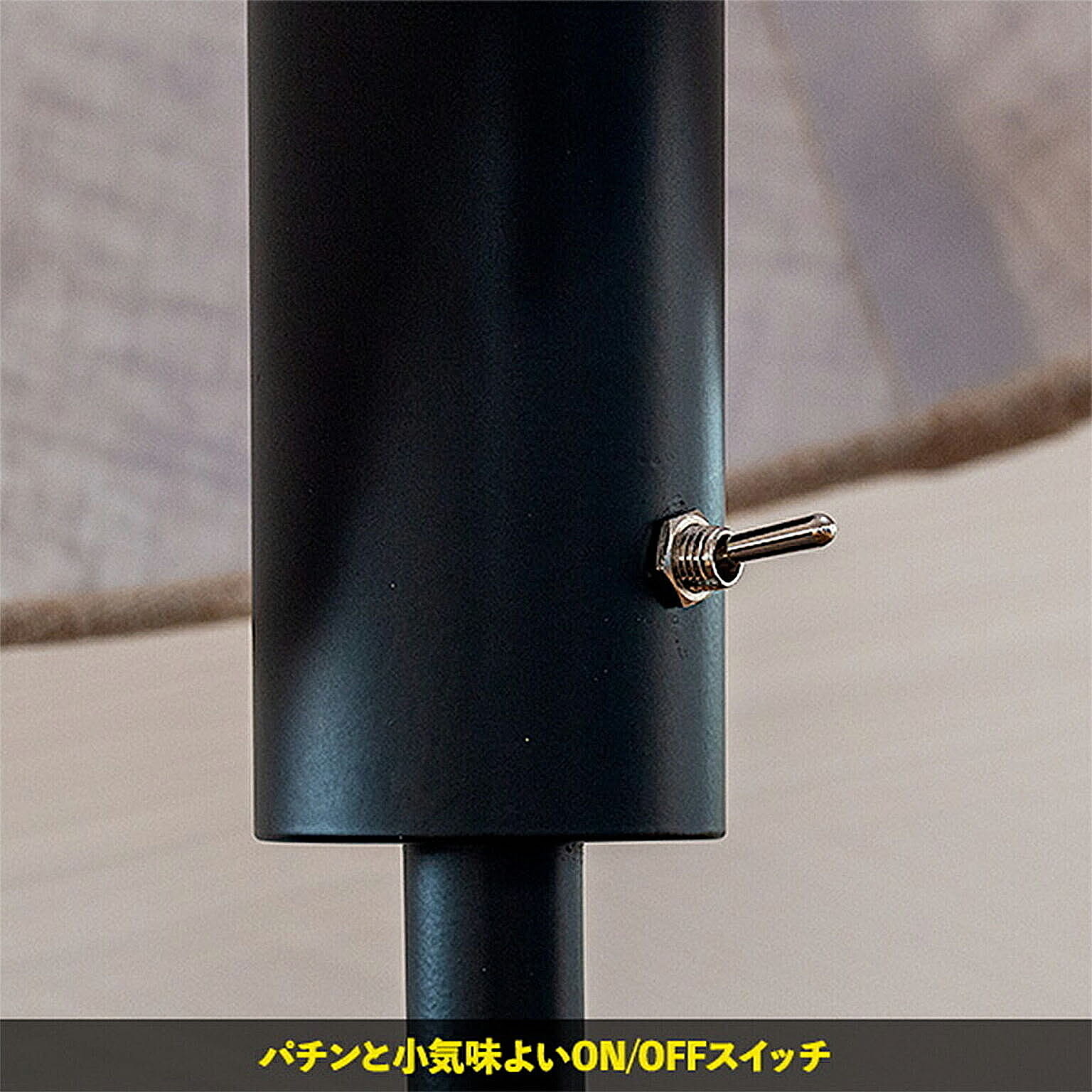 デスクライト・テーブルランプ