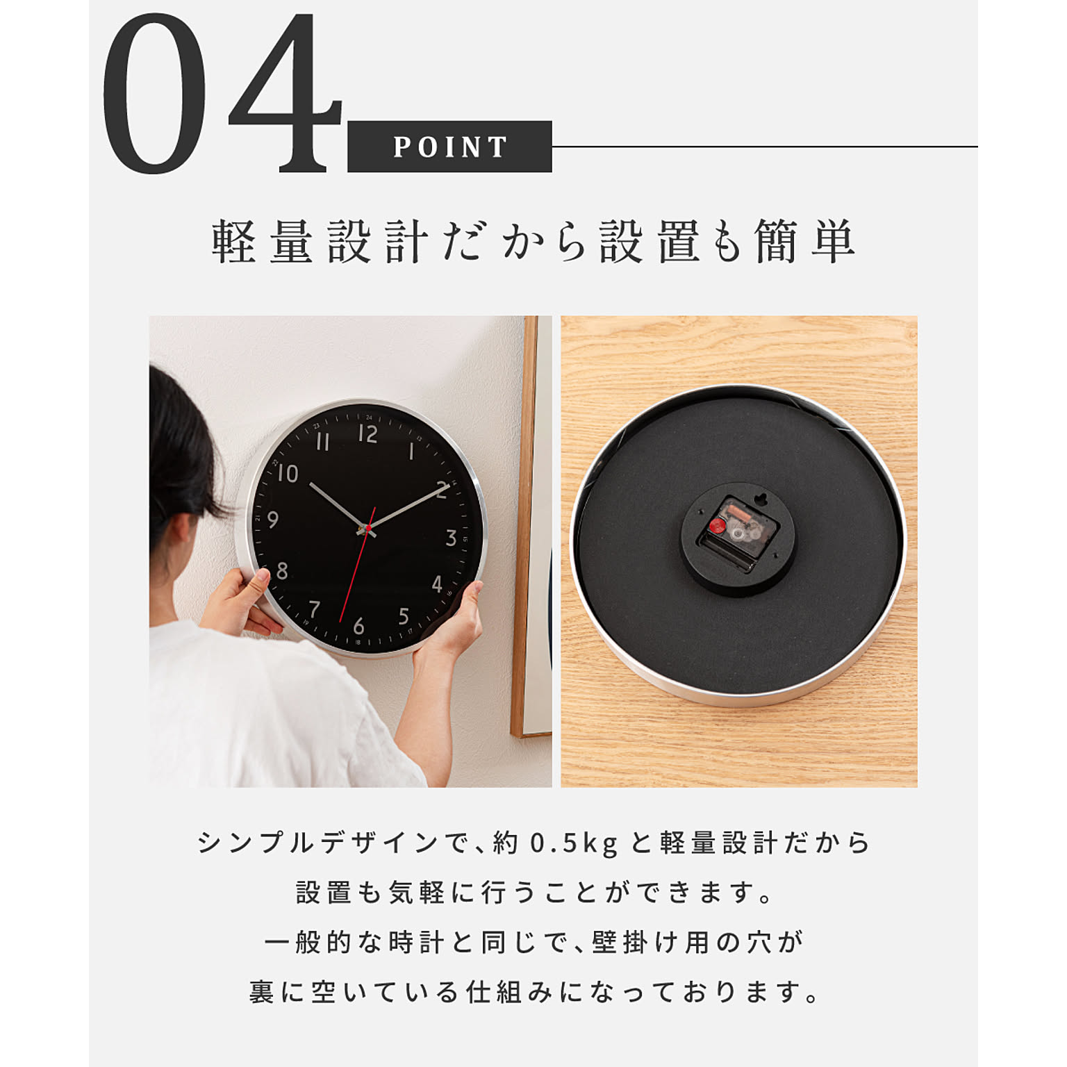 掛け時計