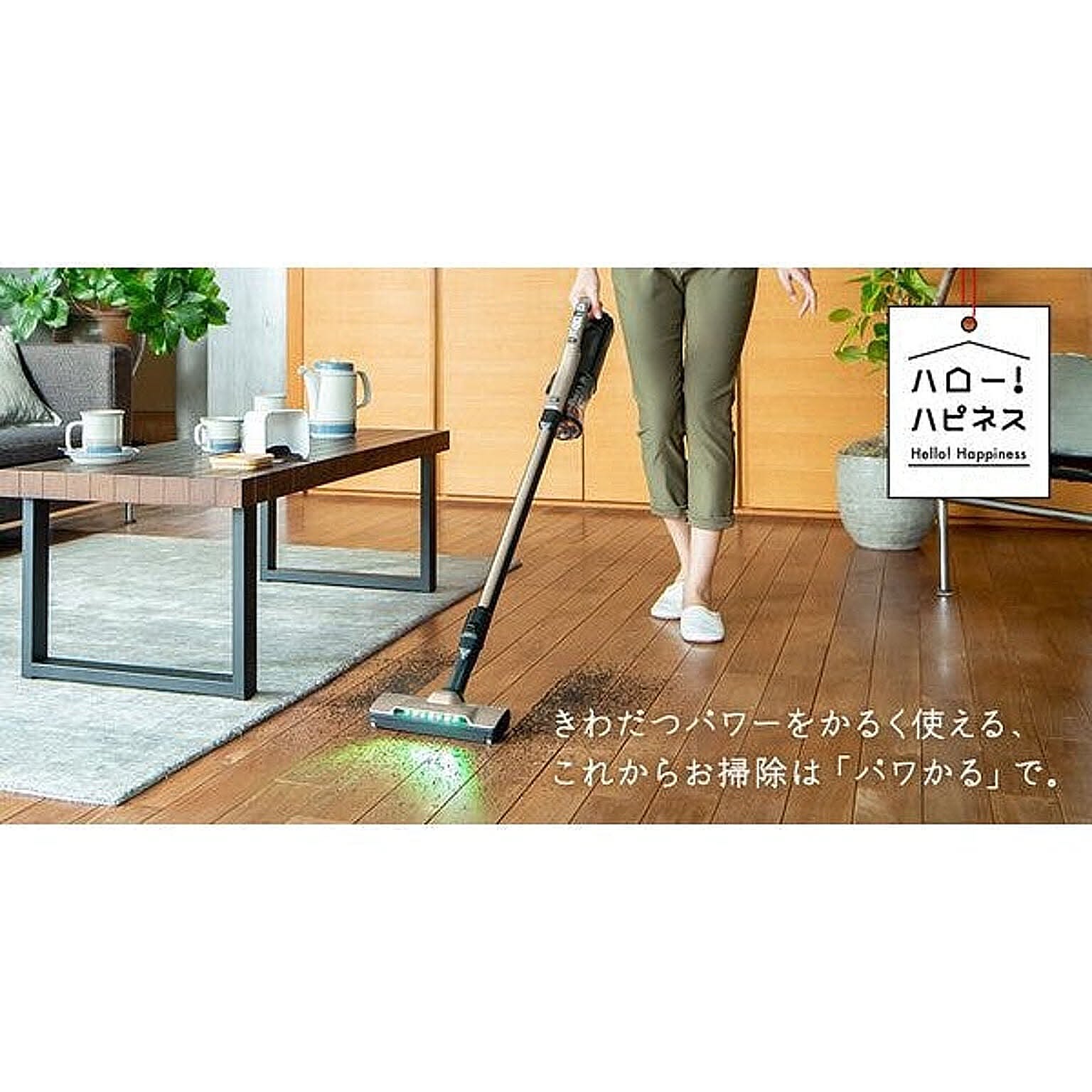日立 PV-BL50J-N コードレススティッククリーナー シャンパンゴールド