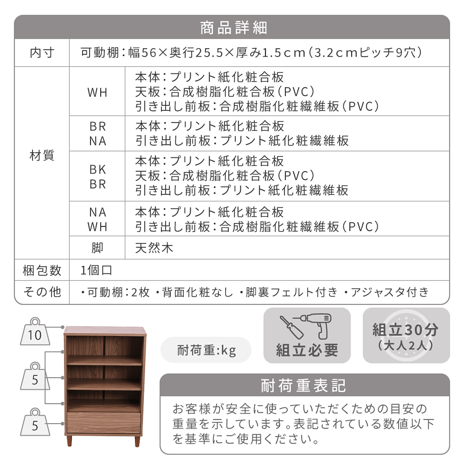 ブックシェルフ・本棚
