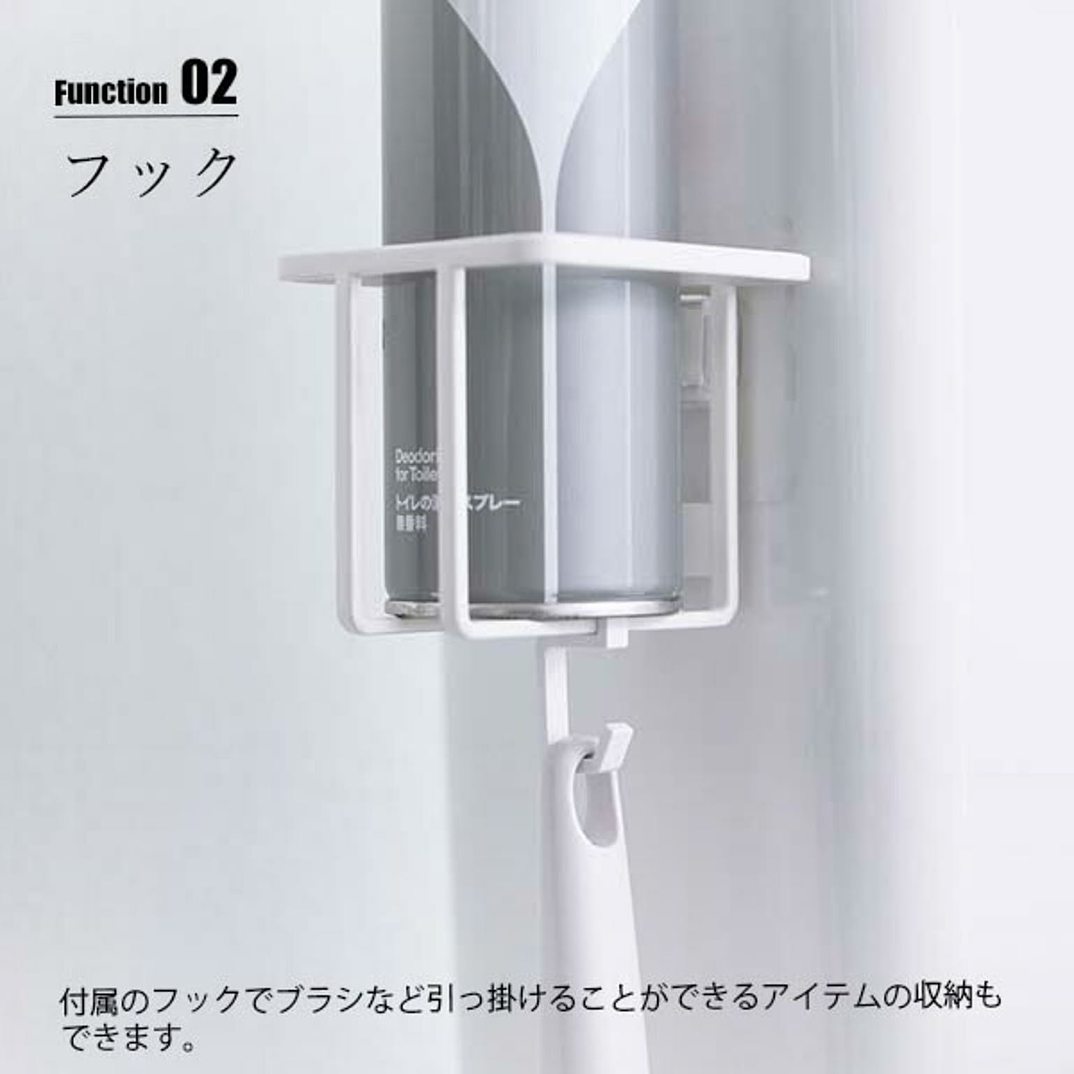 トイレ収納