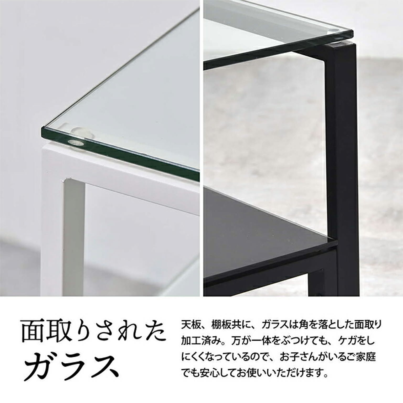 センターテーブル・ローテーブル