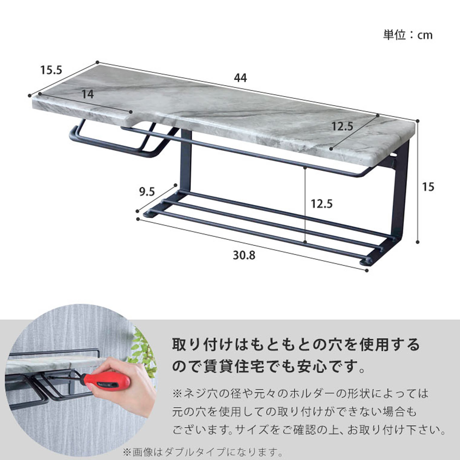 トイレットペーパーホルダー