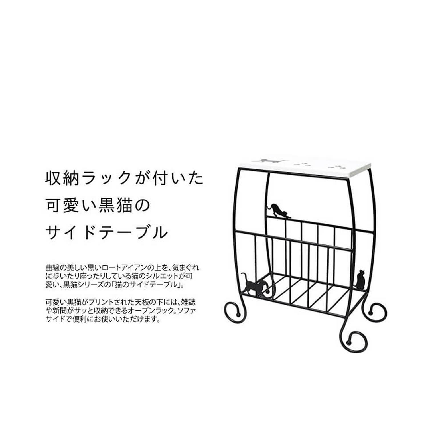 センターテーブル・ローテーブル