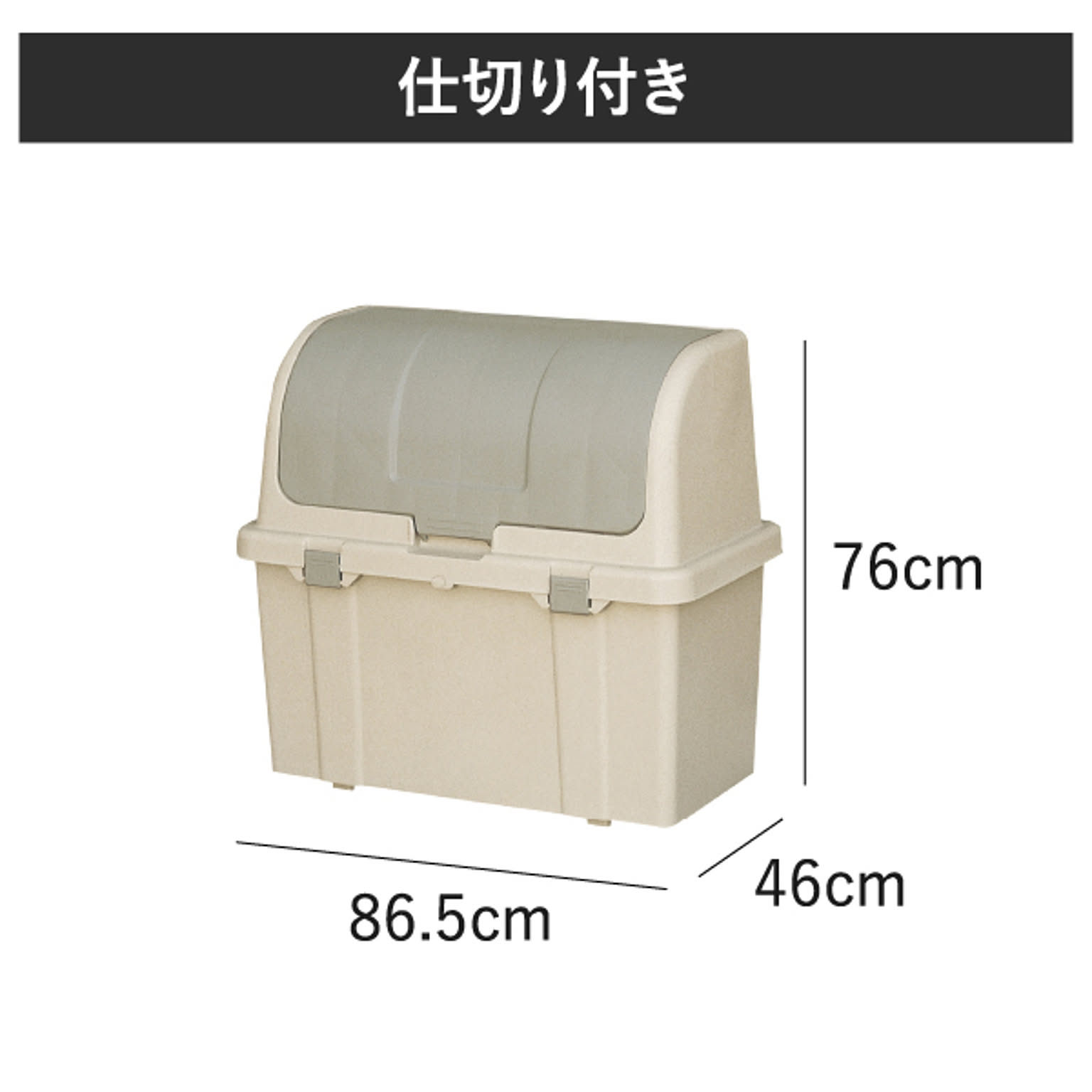 収納ボックス・収納ケース