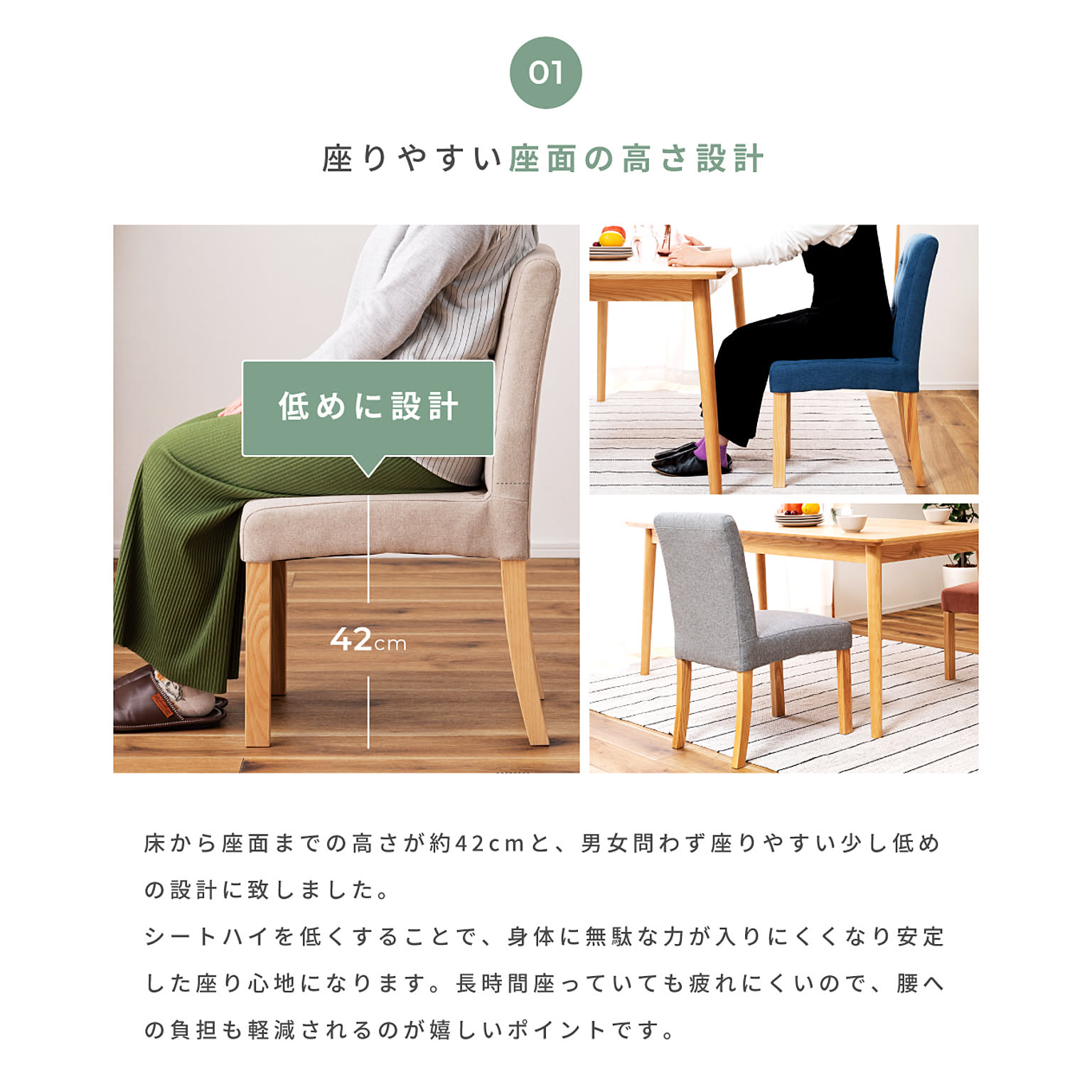 ダイニングチェア