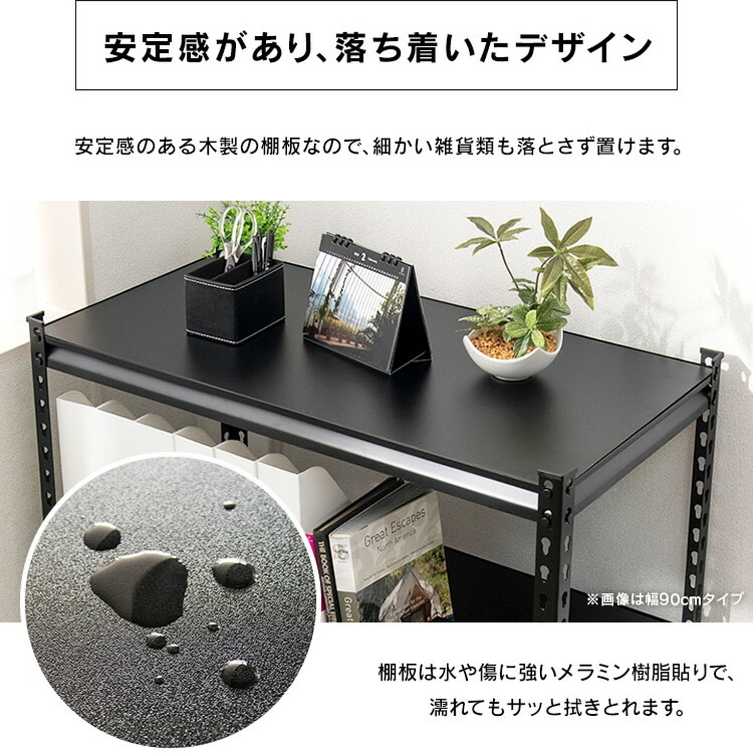 スチールラック・スチールシェルフ