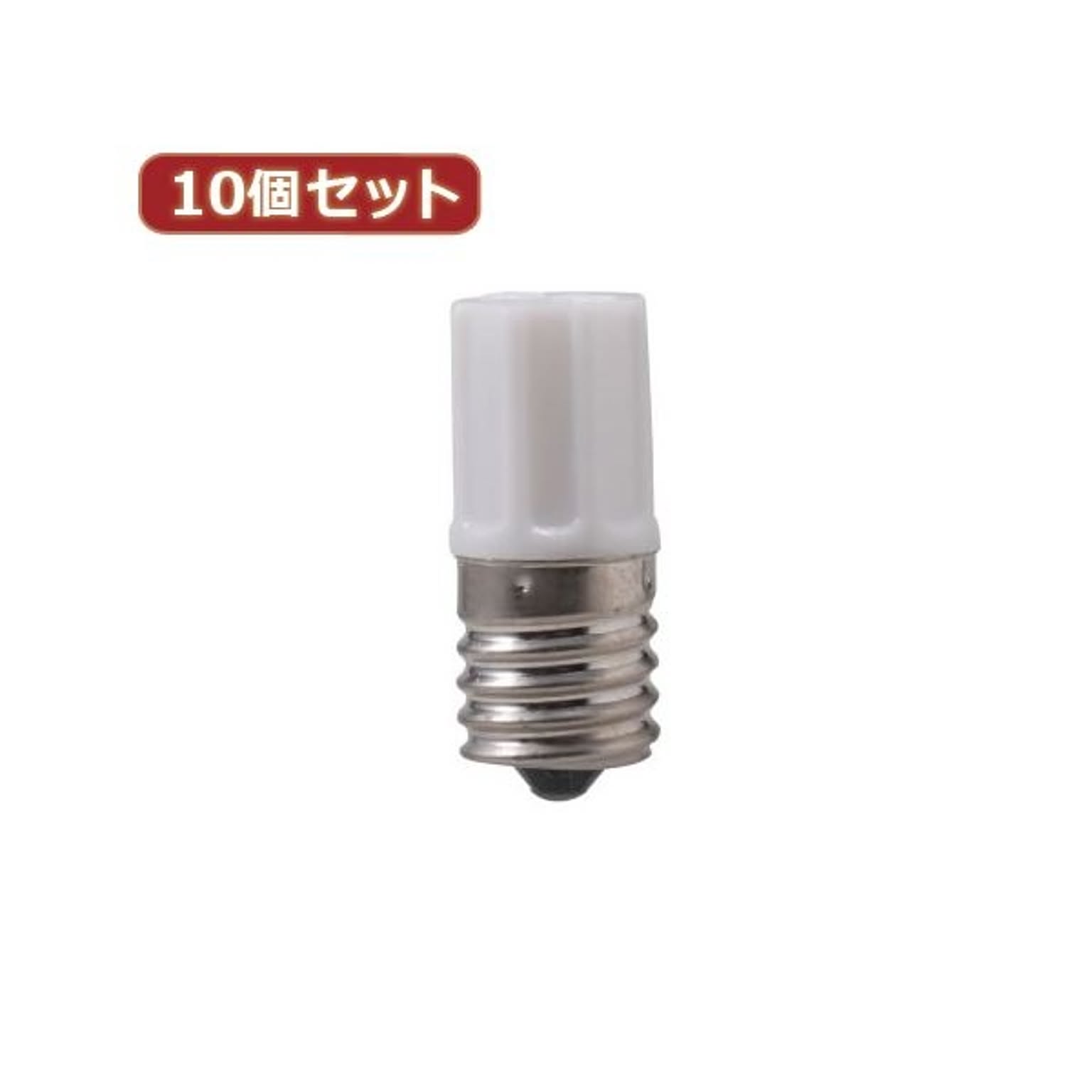 電球