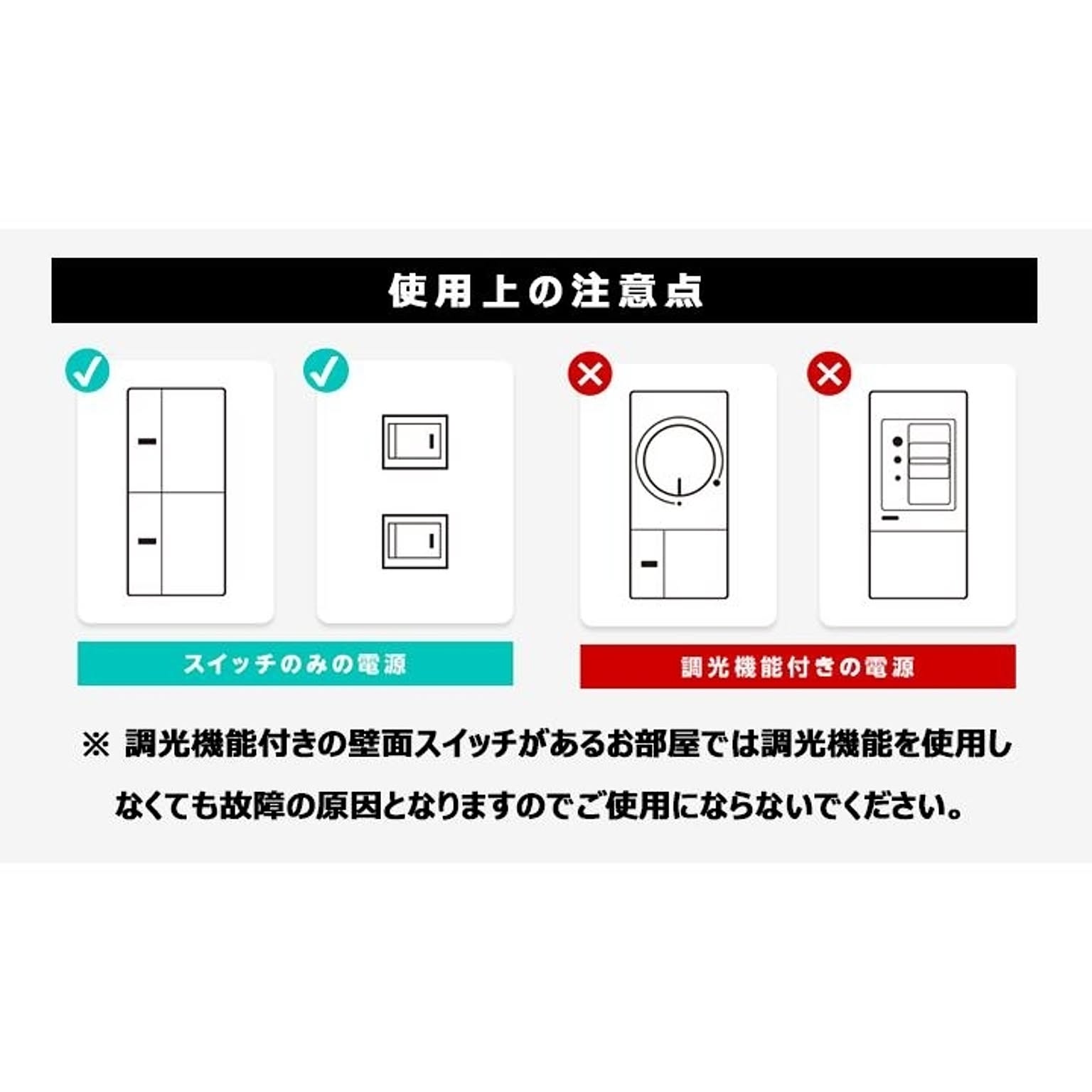 スポットライト