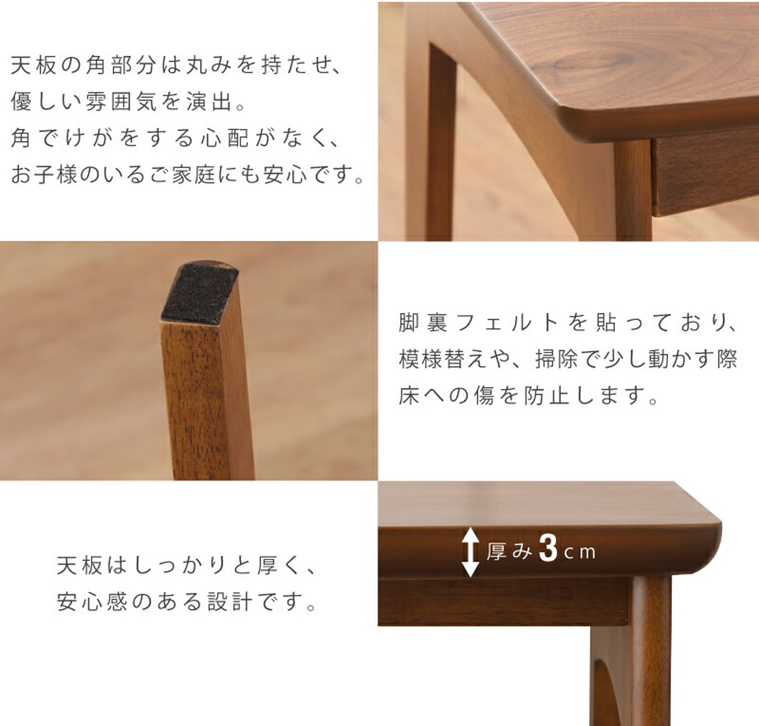 パソコンデスク・ワークデスク