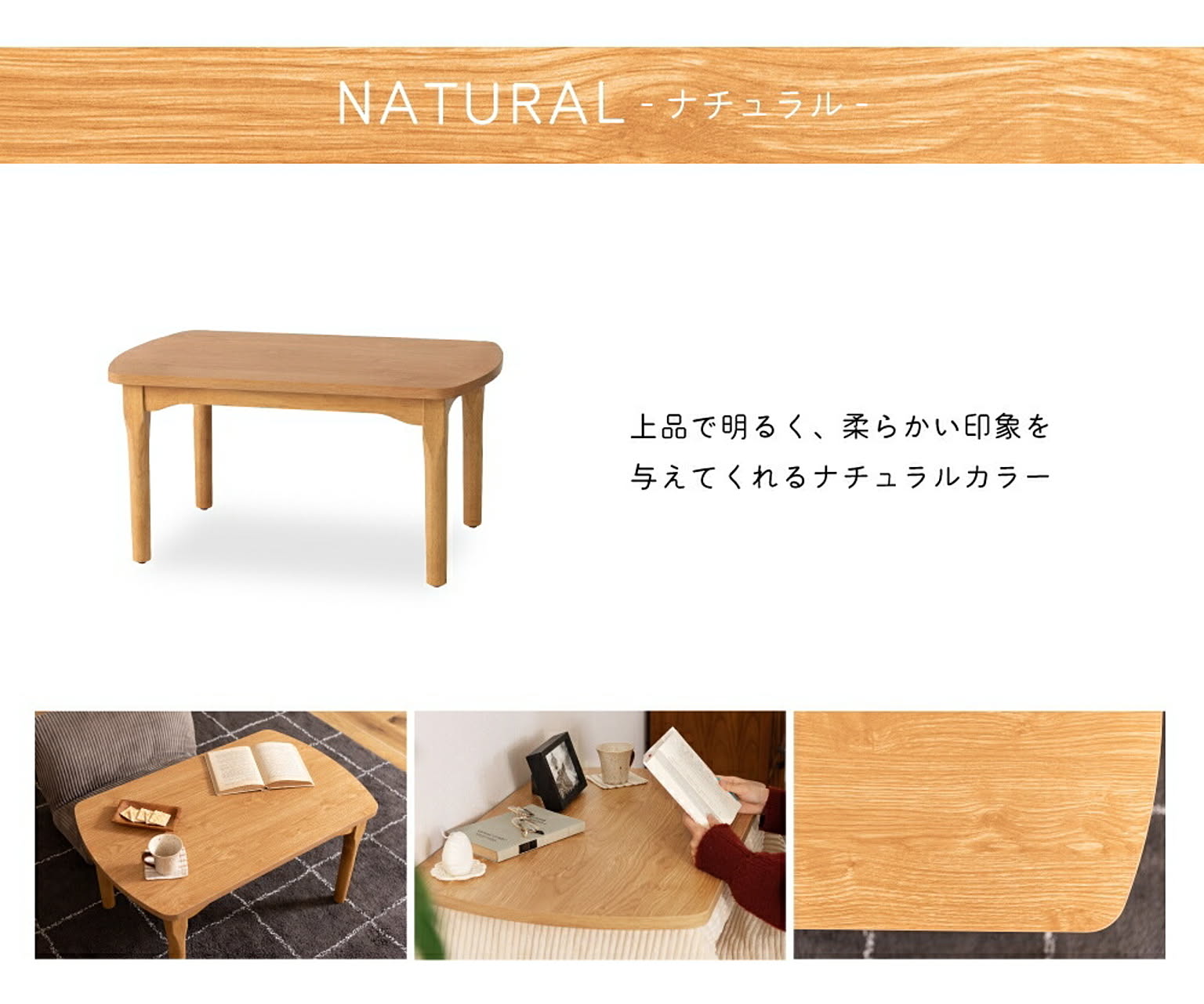 こたつ