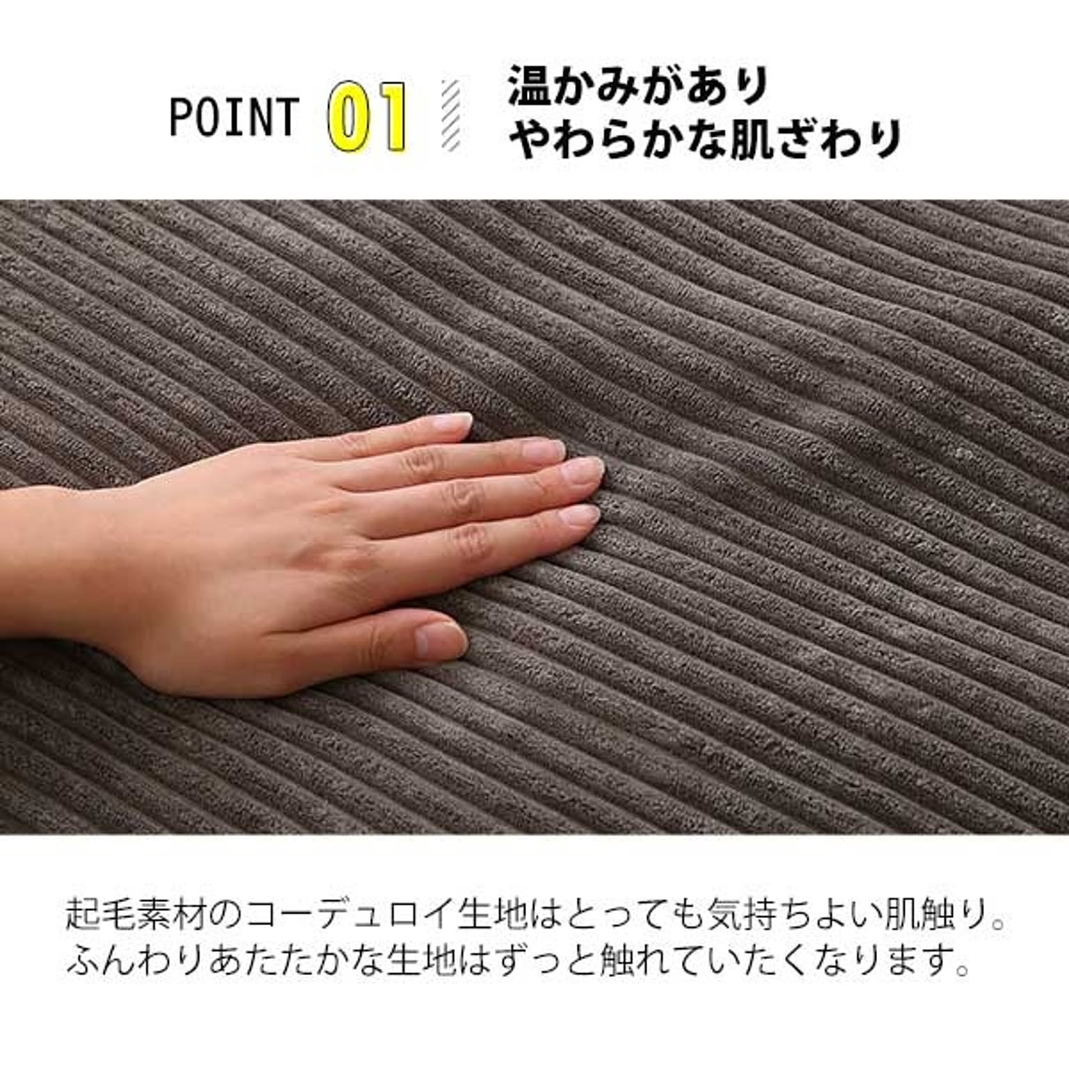 こたつ布団