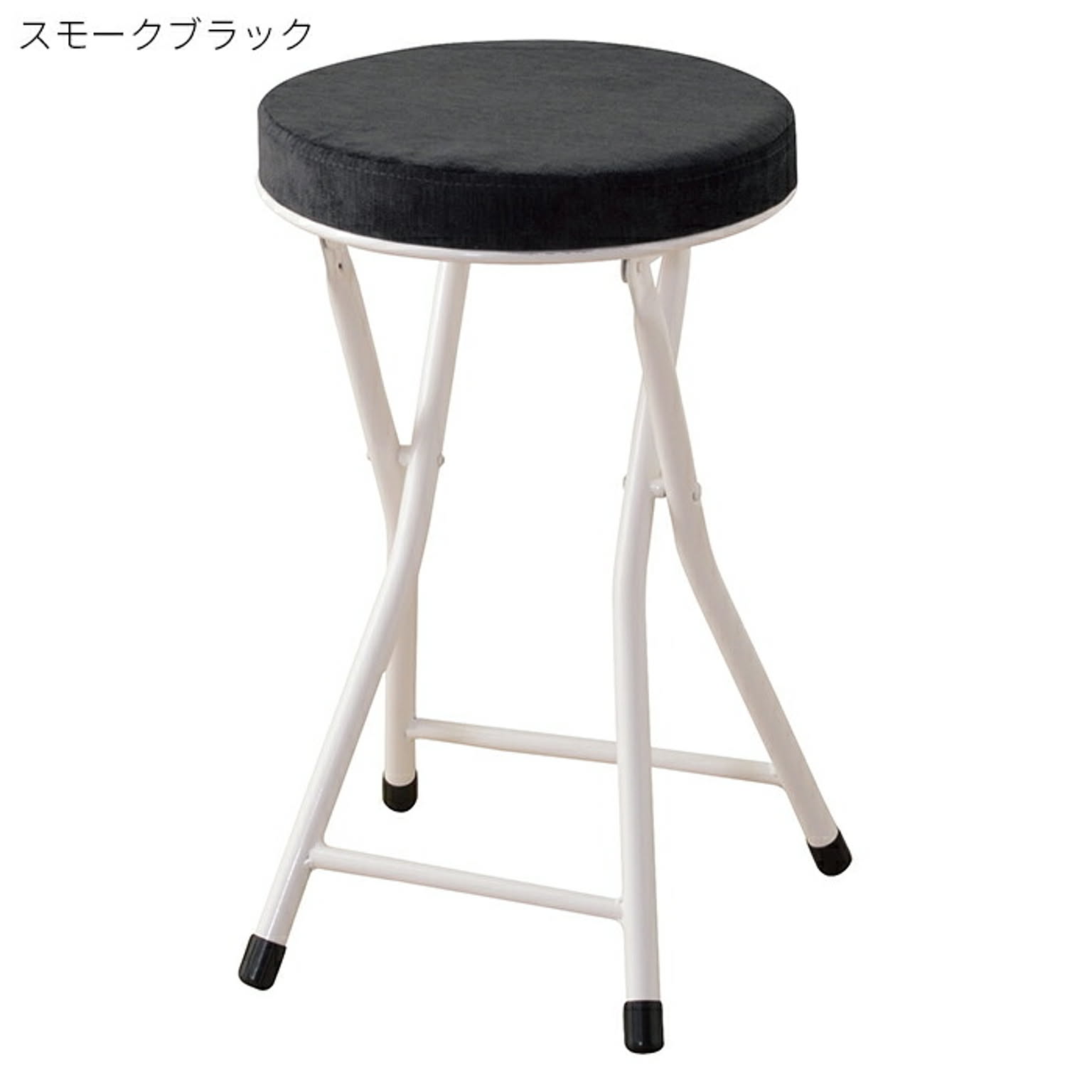 スツール・丸椅子