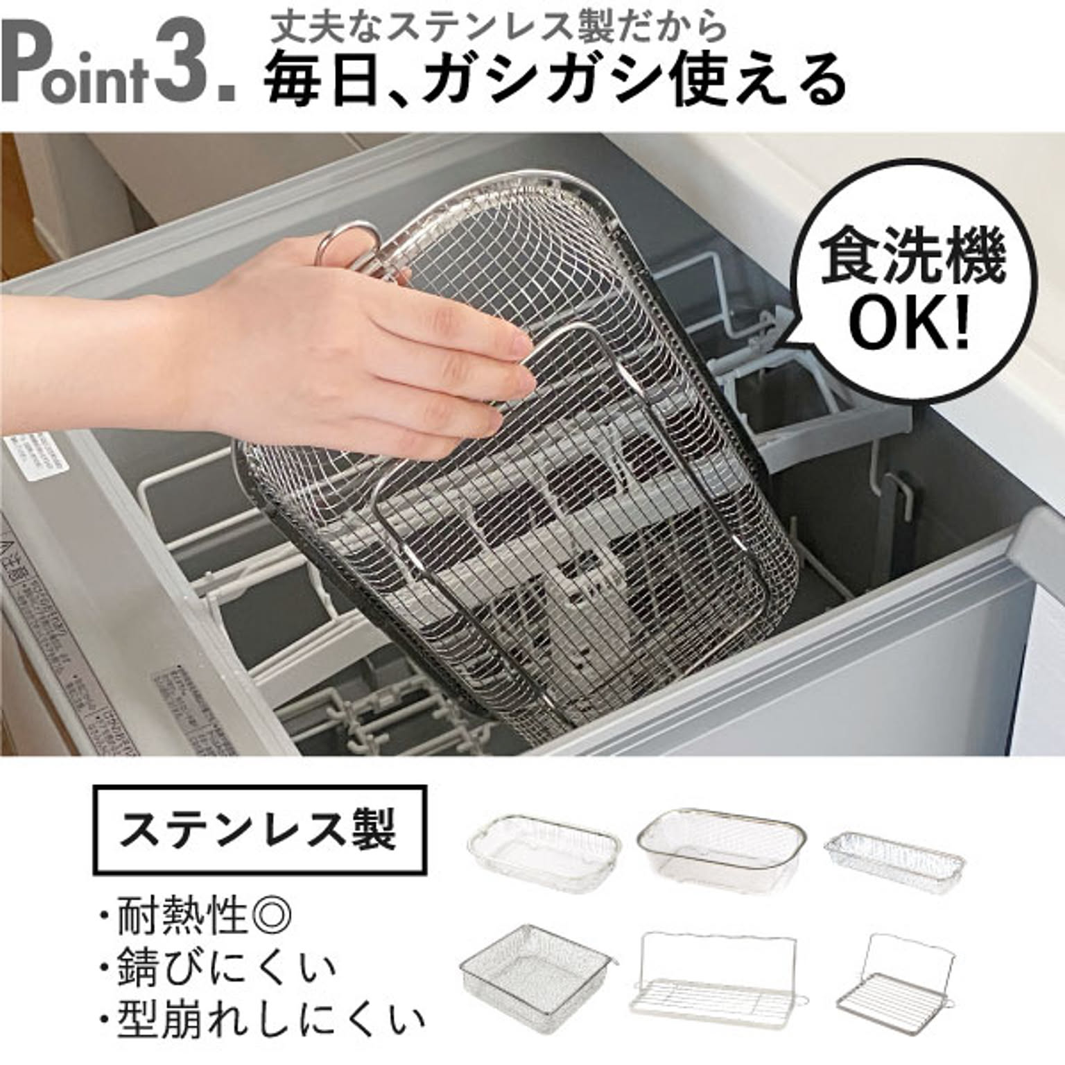 水切りかご・水切りラック