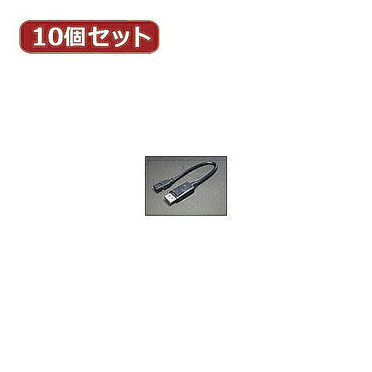 PC周辺機器