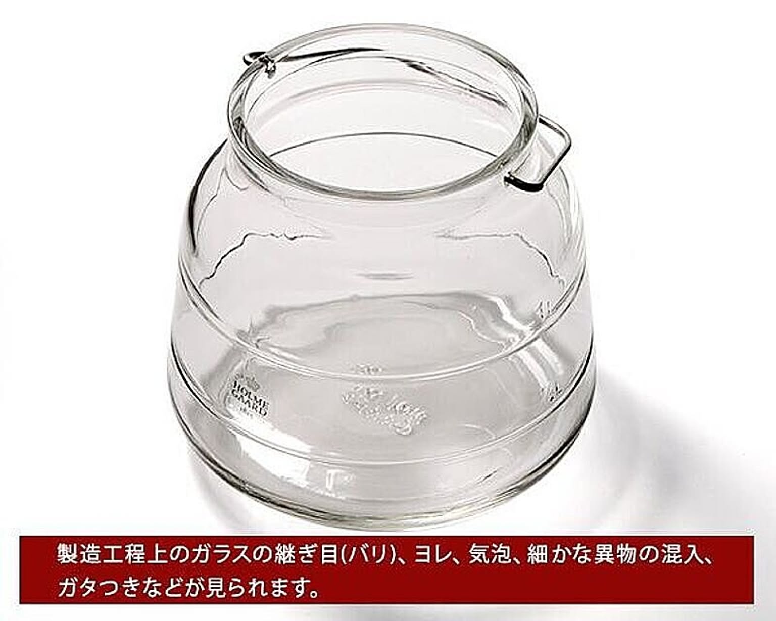 保存容器・キャニスター
