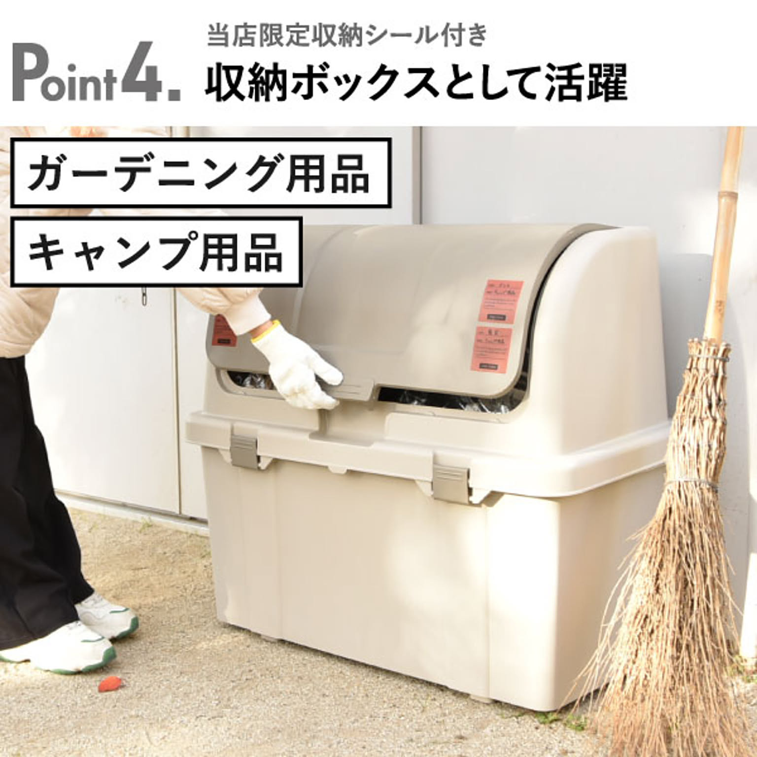 収納ボックス・収納ケース