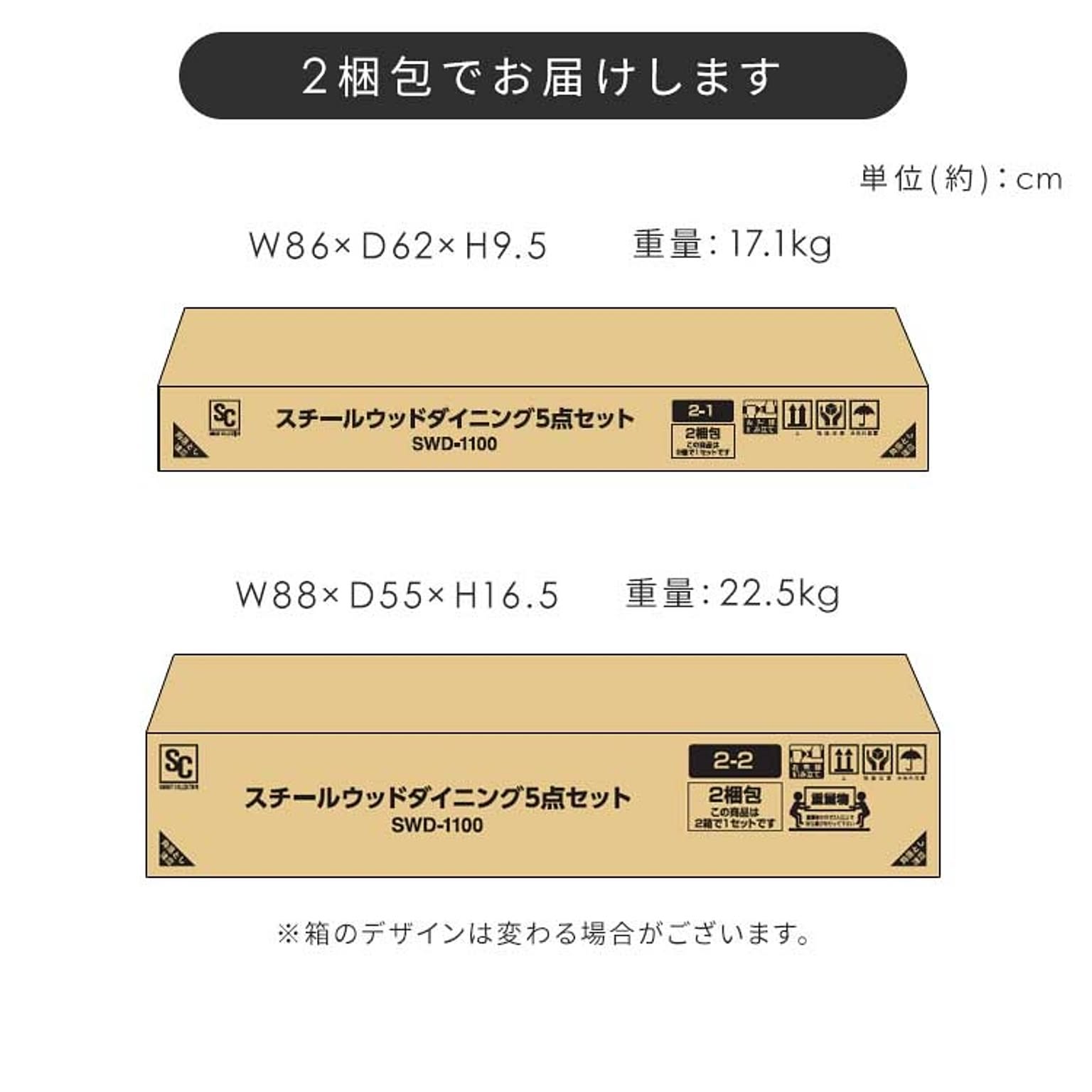ダイニングテーブルセット