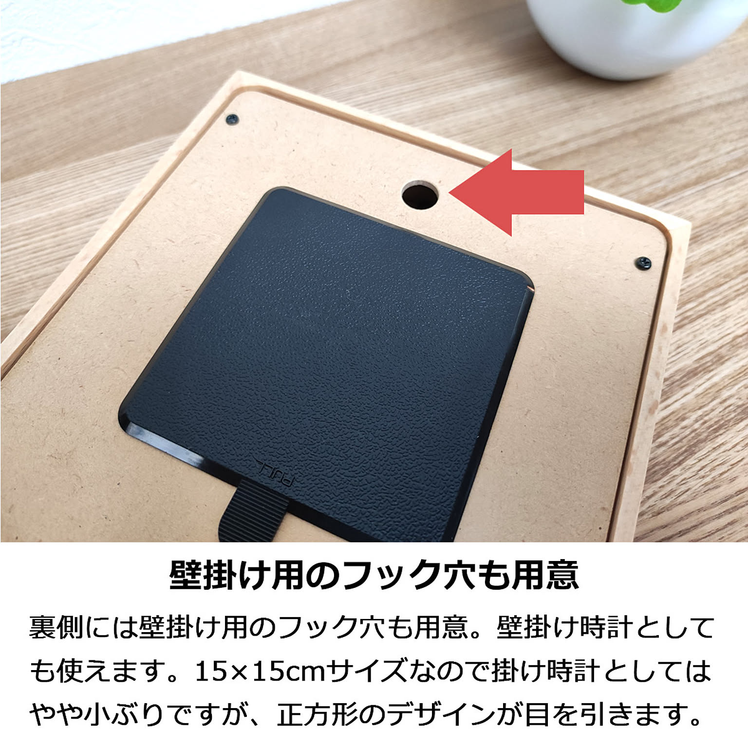 置き時計