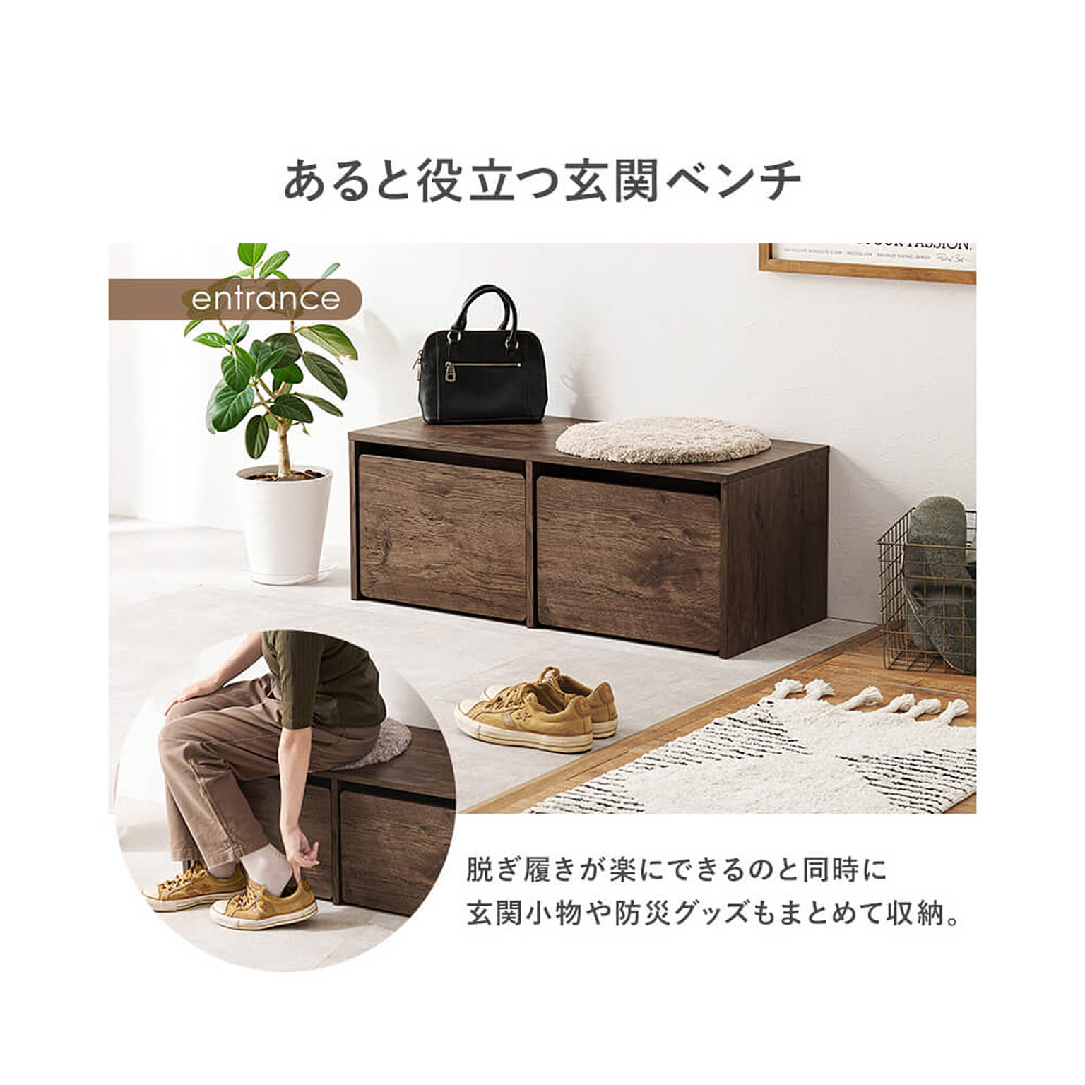 ベンチ