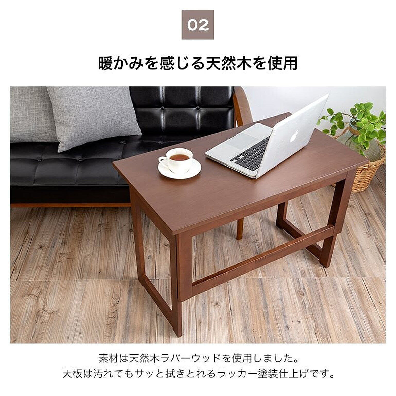 サイドテーブル・ナイトテーブル
