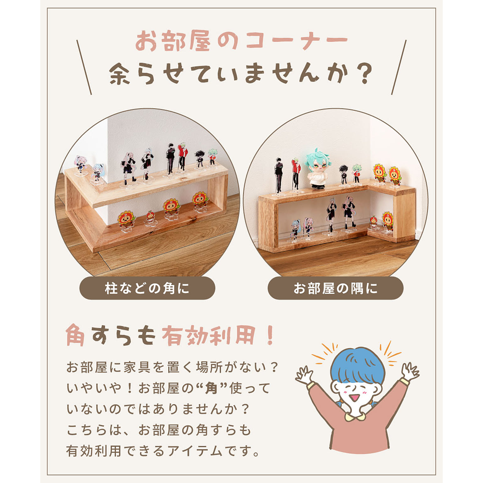 オープンラック