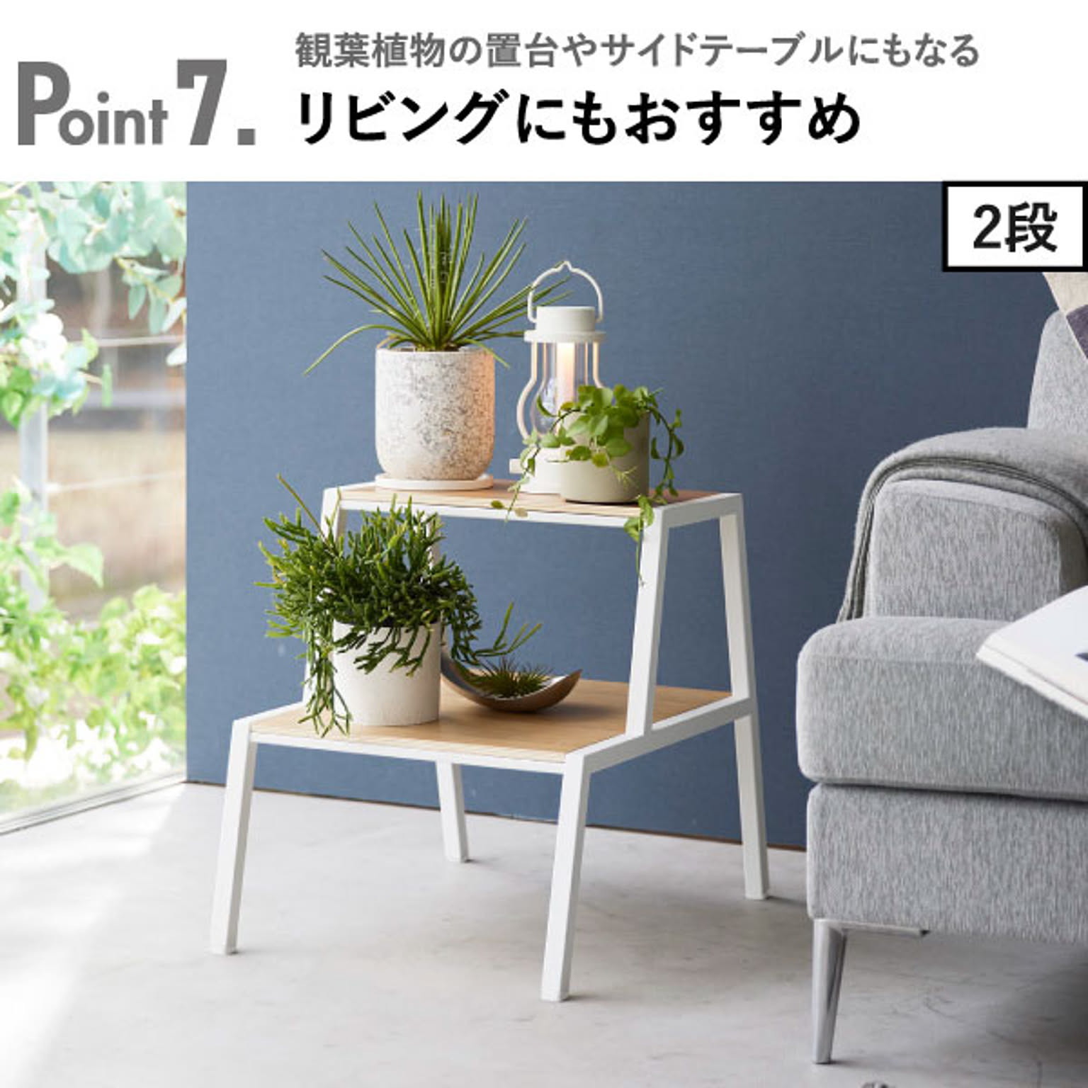踏み台