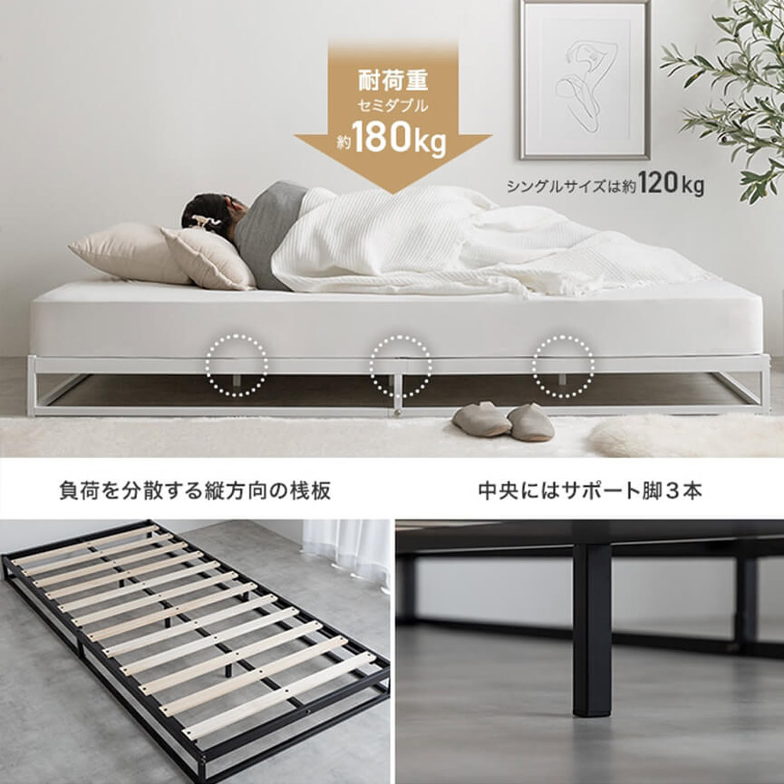 すのこベッド