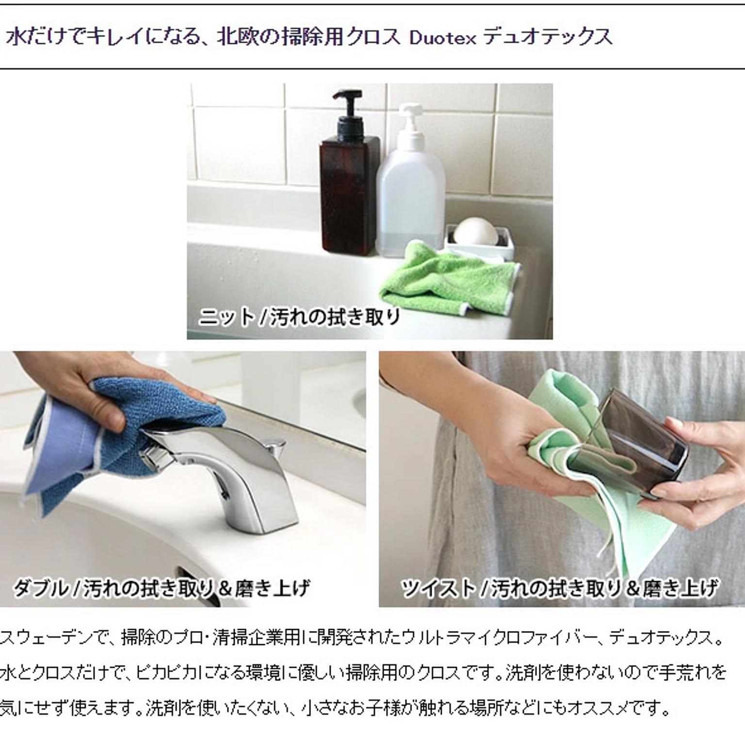 トイレ掃除用品