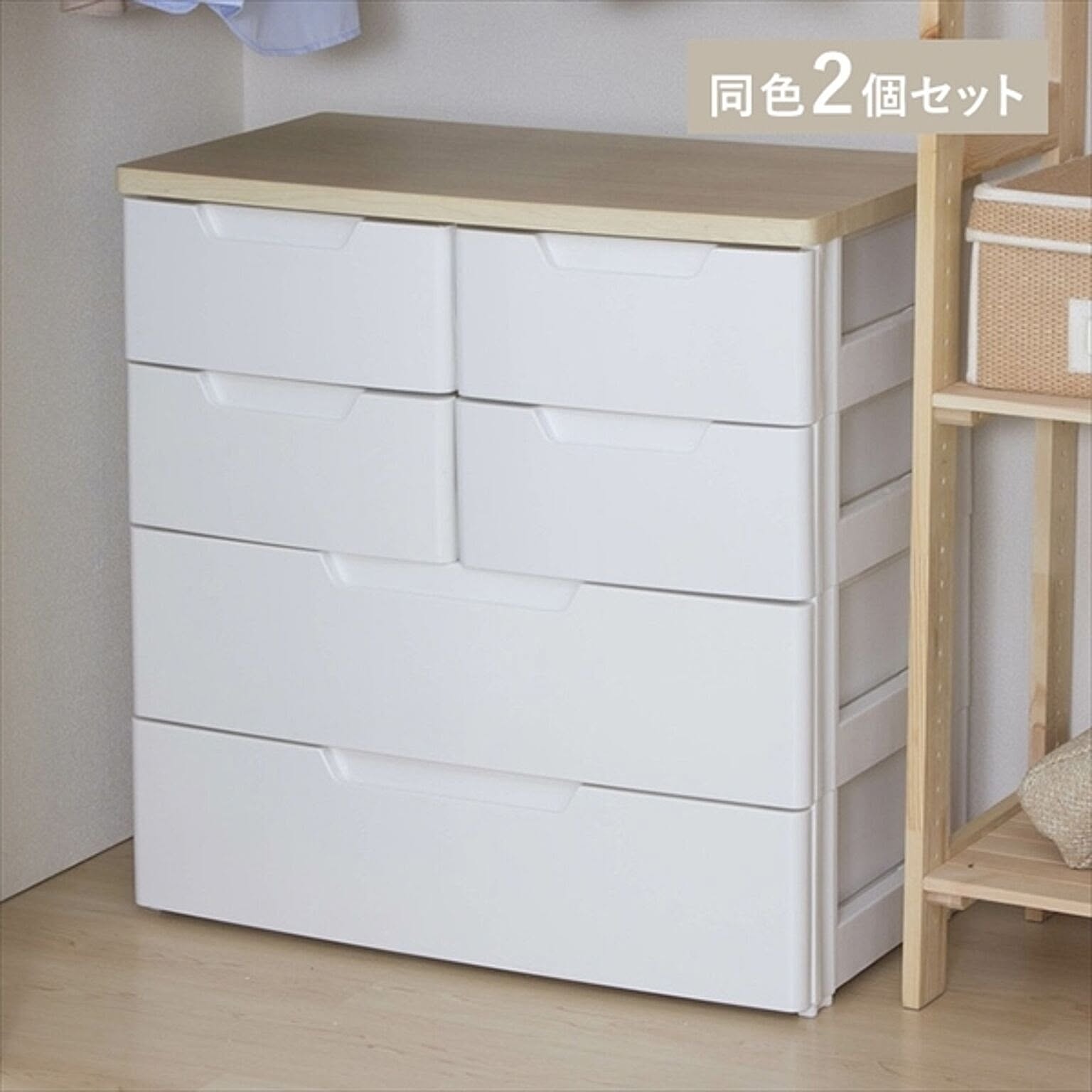 プラスチックチェスト